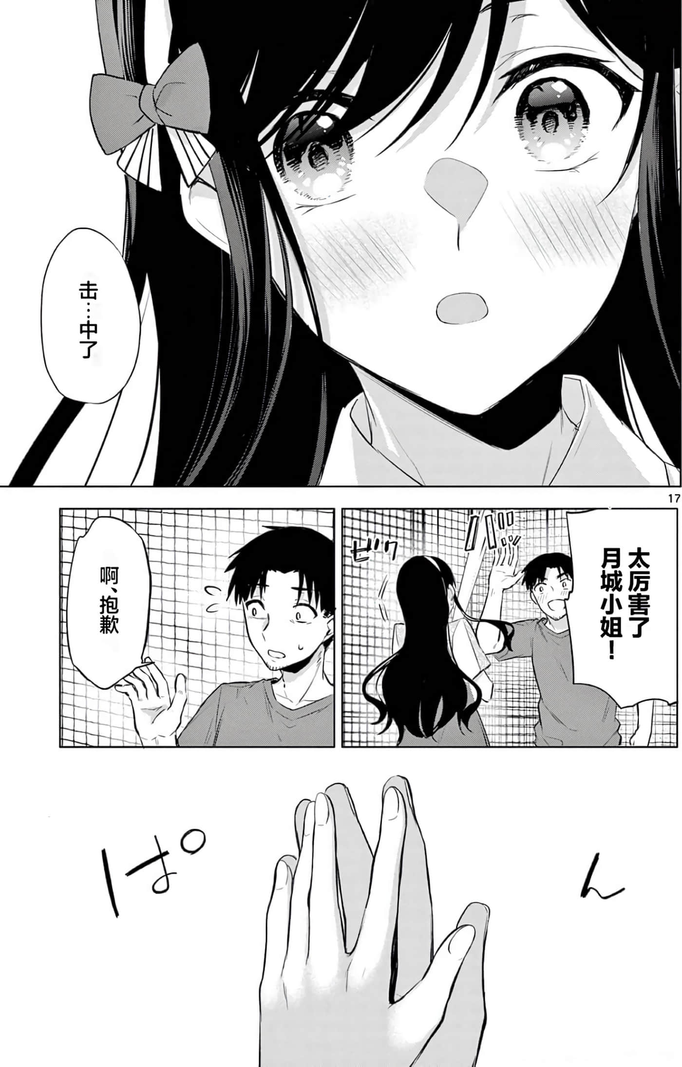Page 113