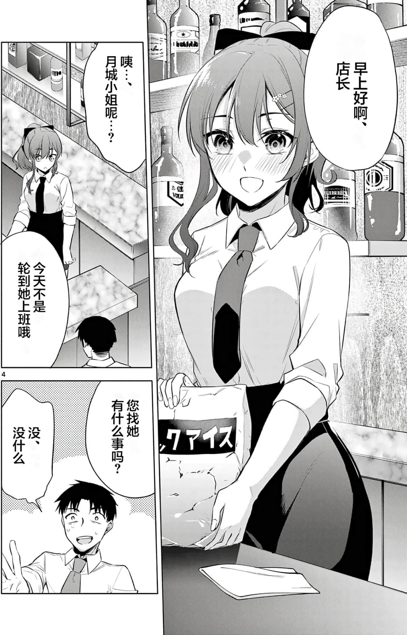 Page 120