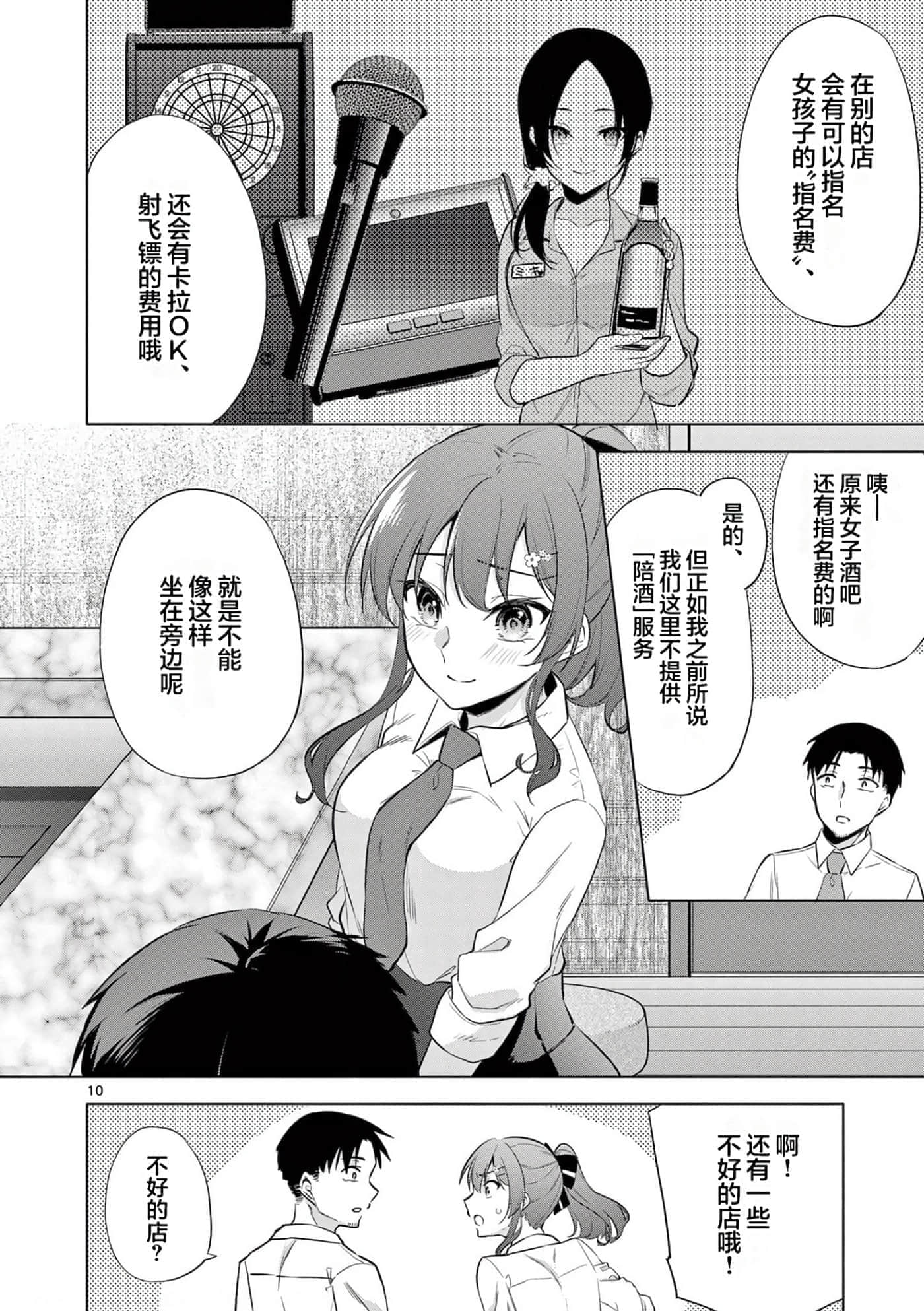 Page 126