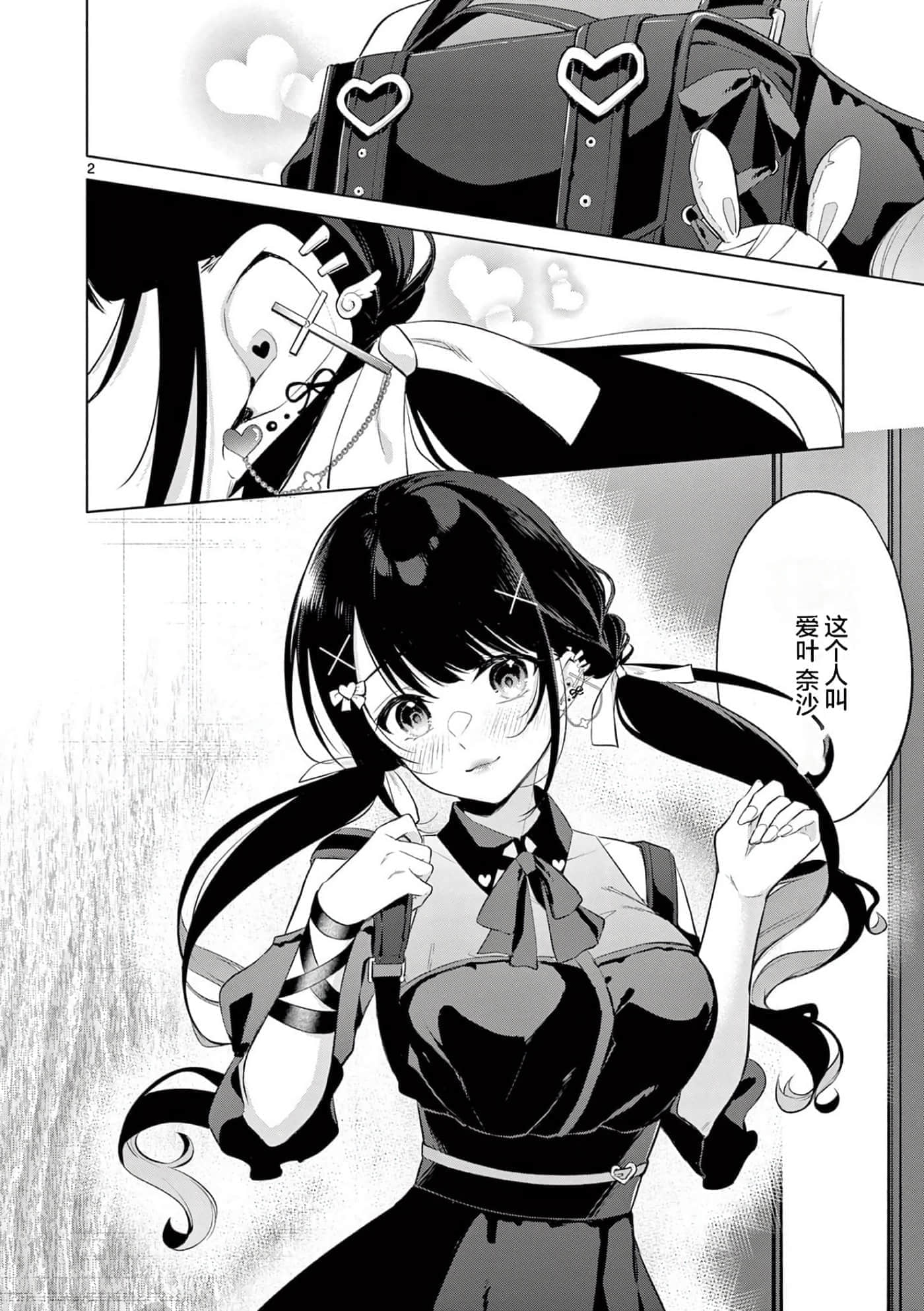 Page 135