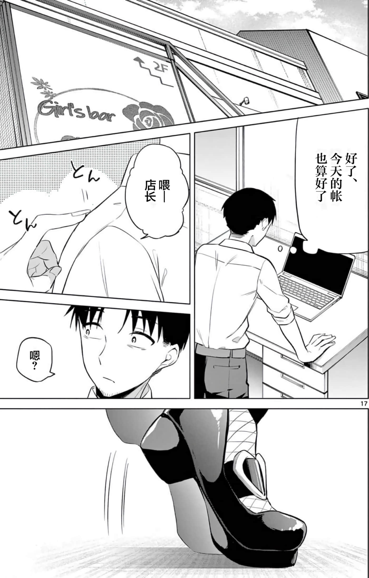 Page 150