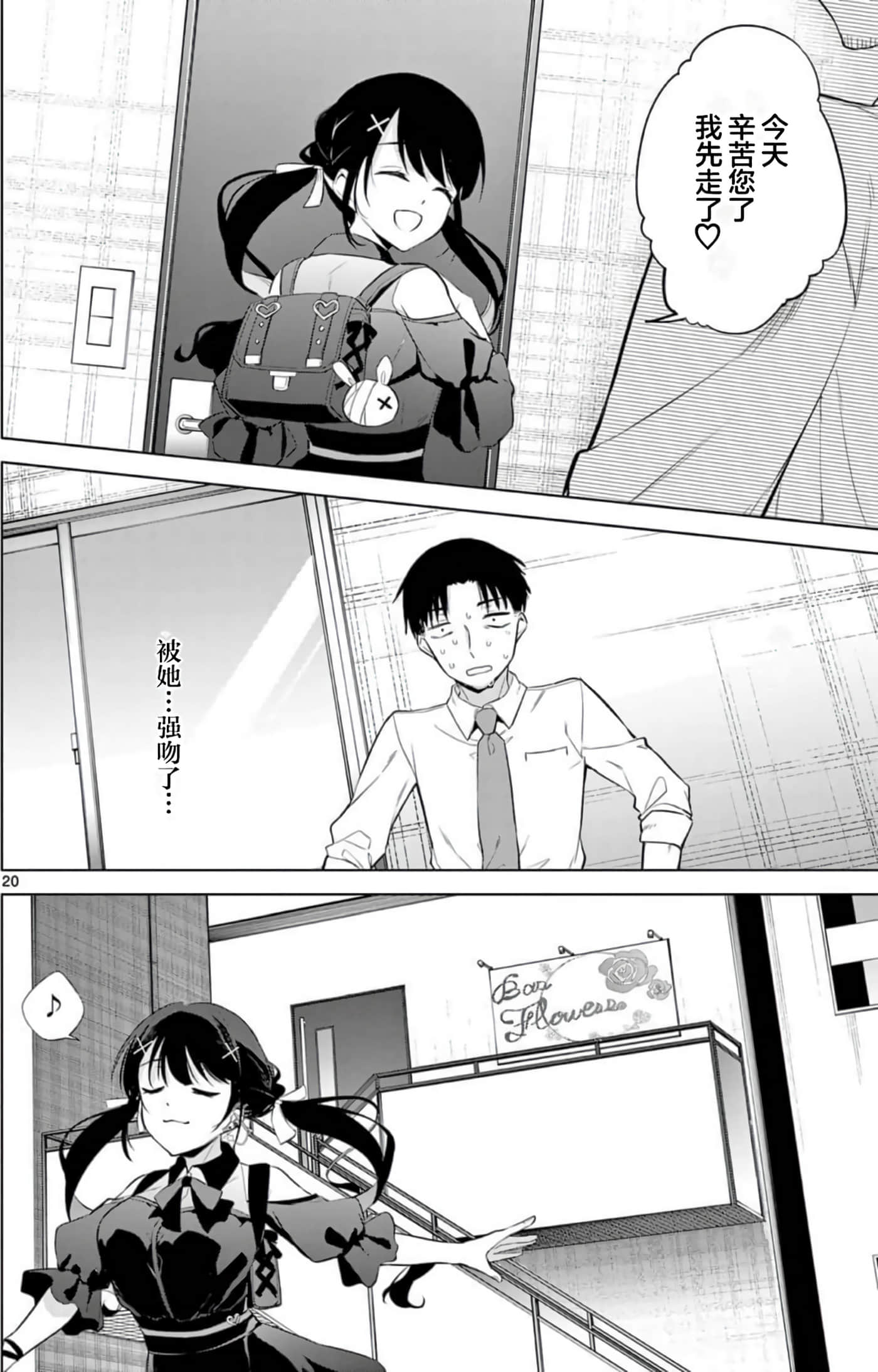 Page 153
