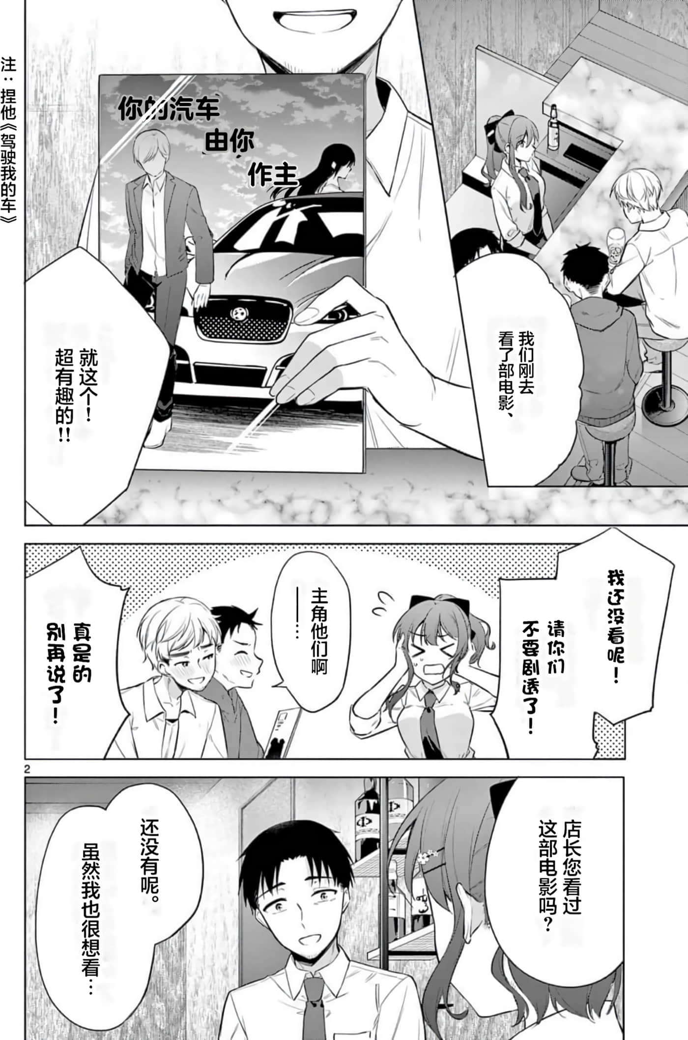 Page 155