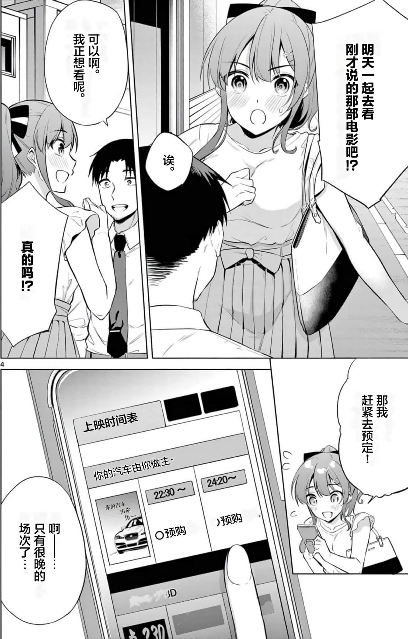 Page 157
