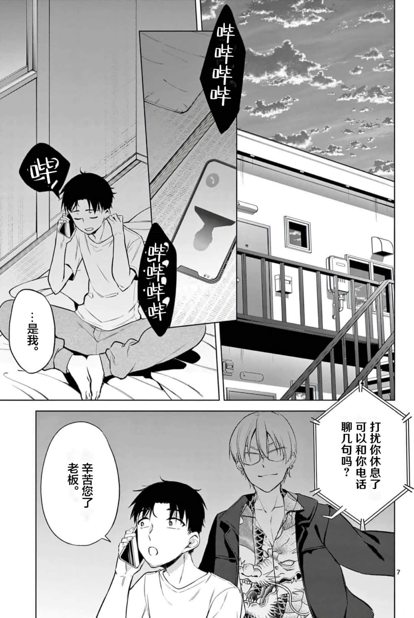 Page 160