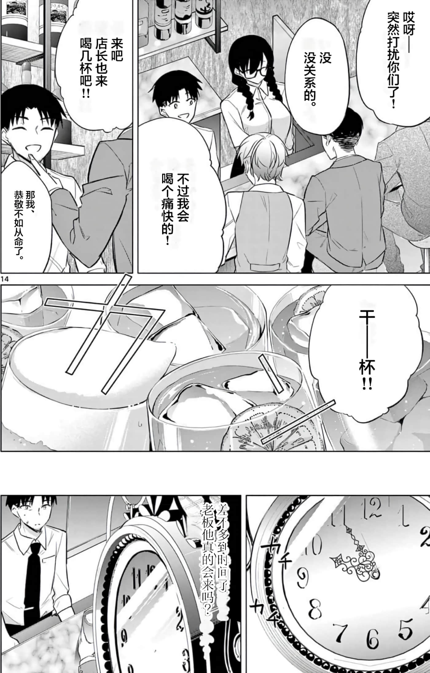 Page 167