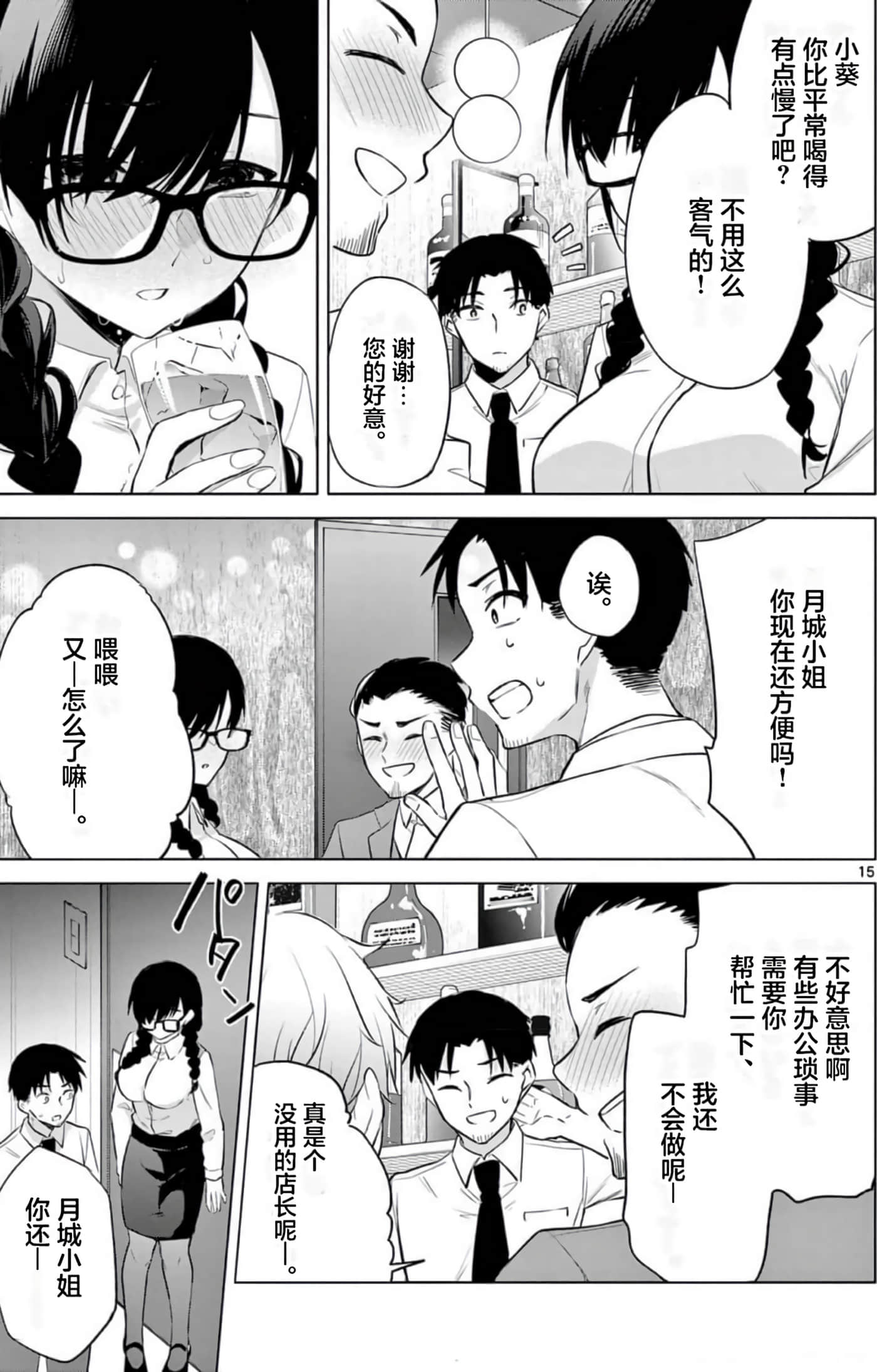 Page 168