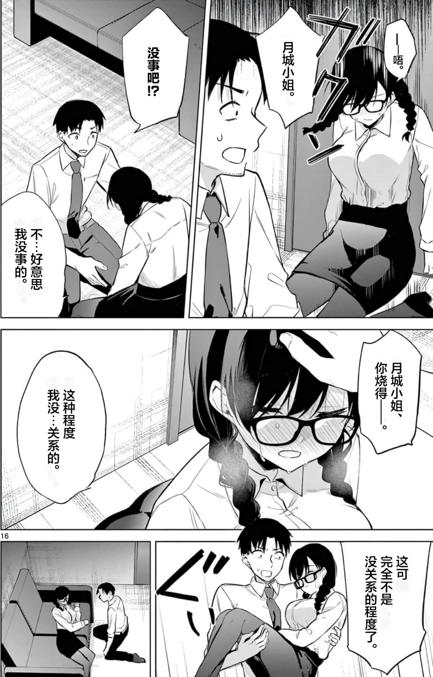 Page 169