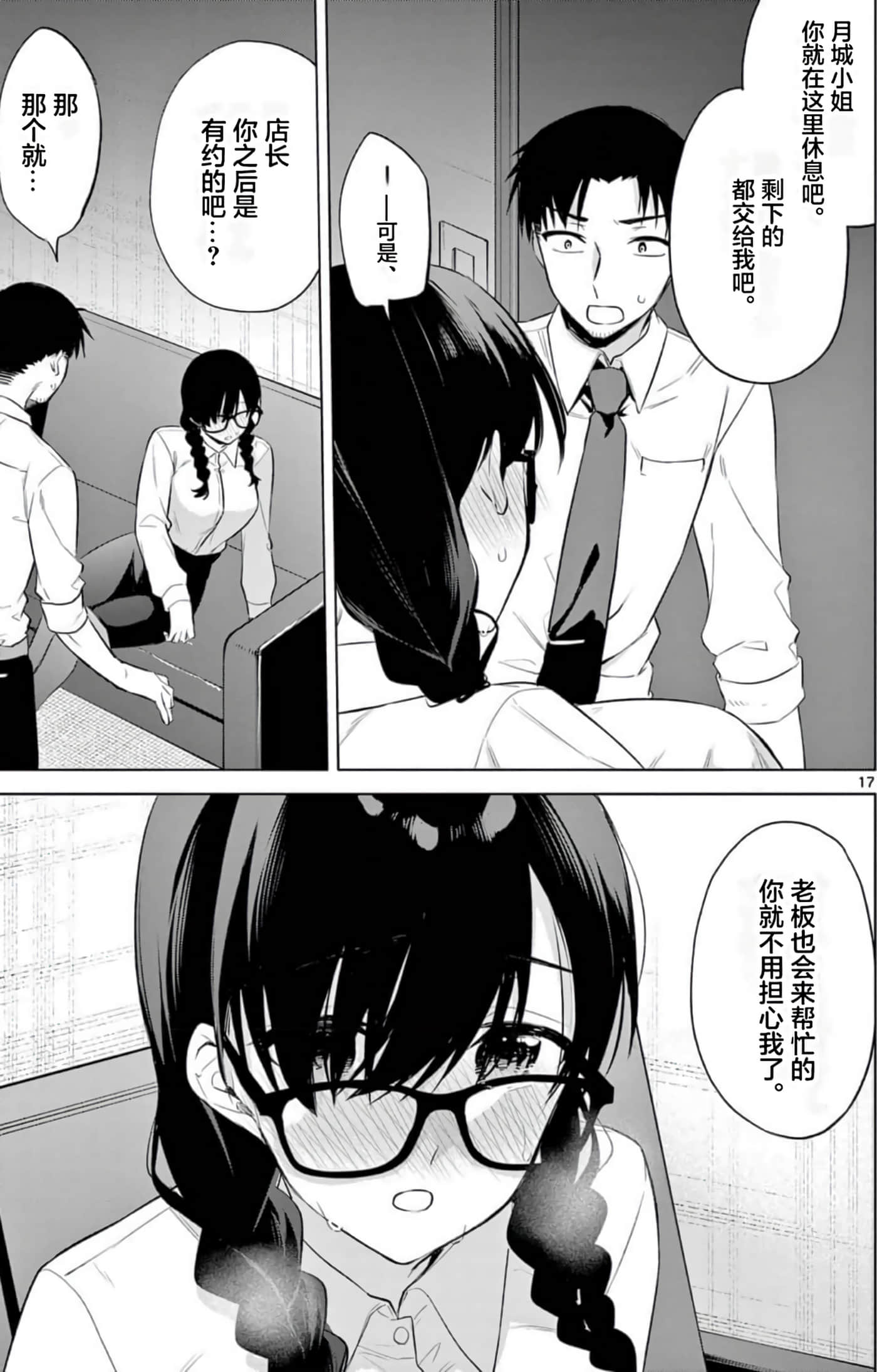 Page 170
