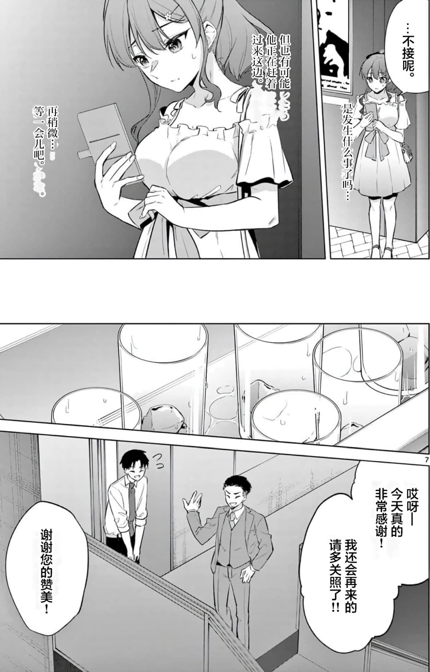 Page 178