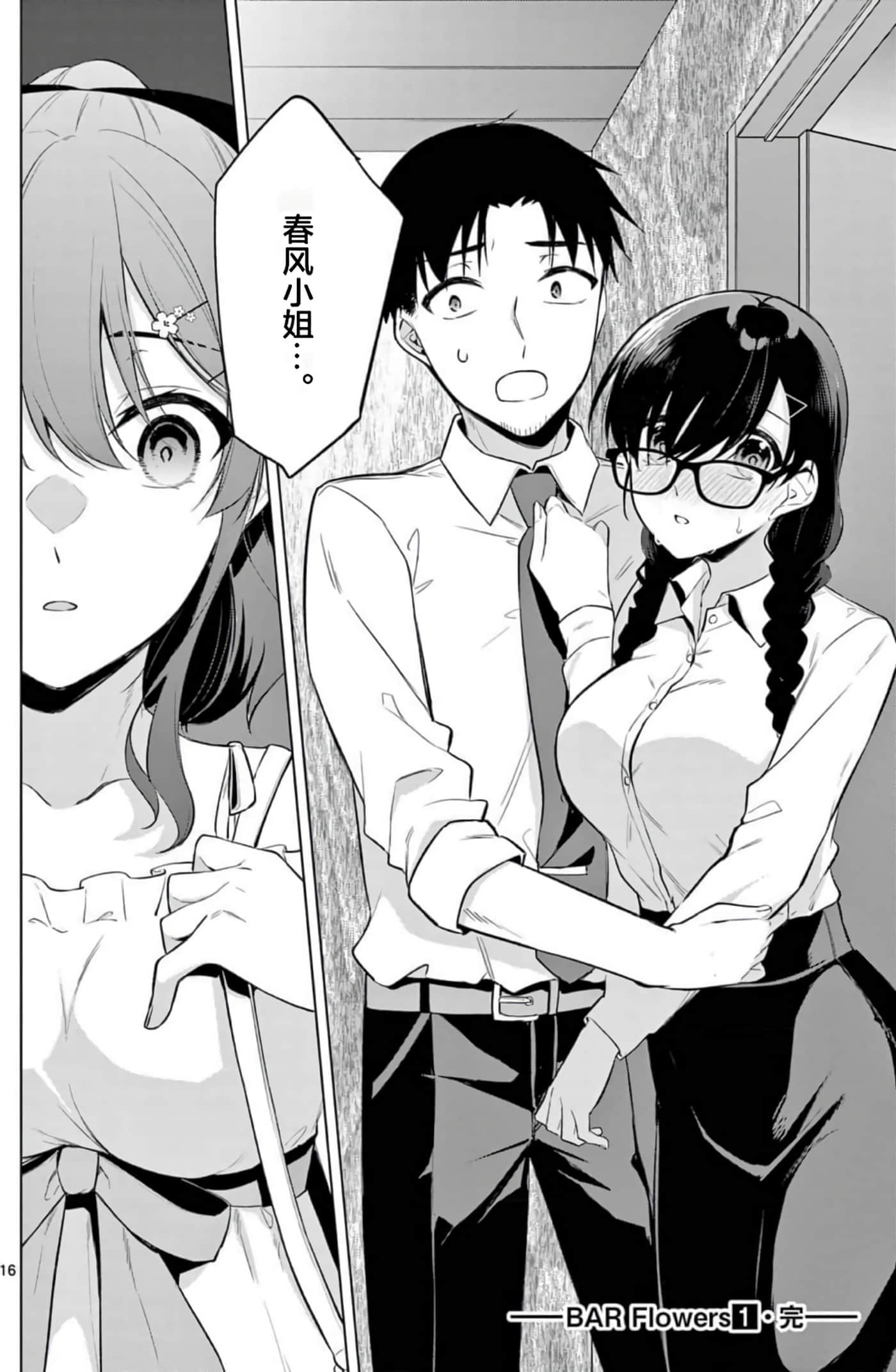 Page 187