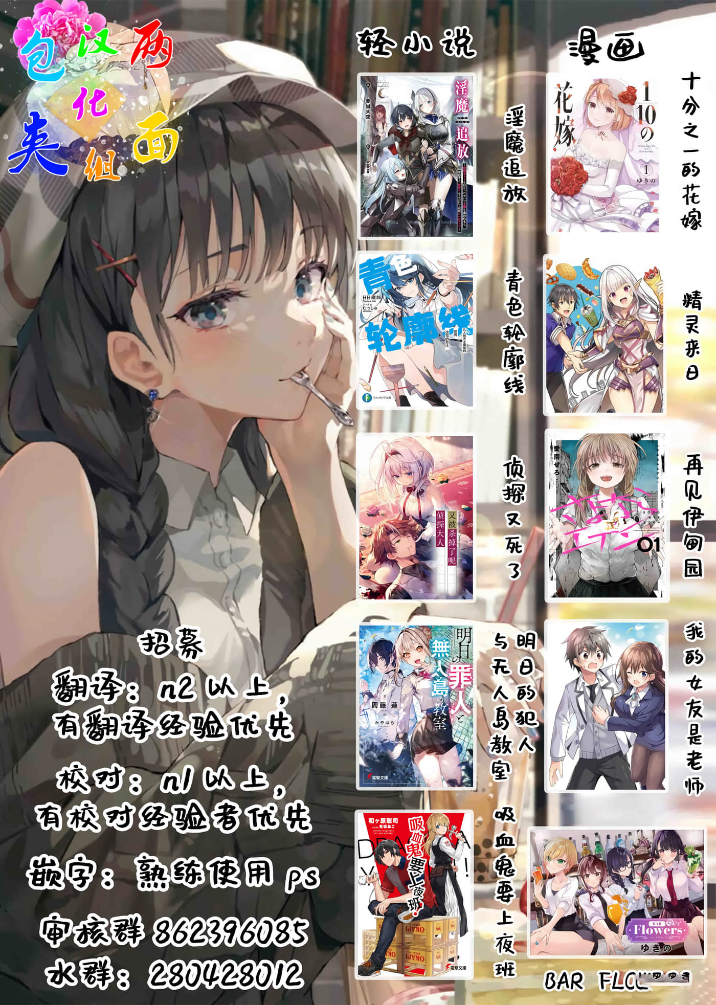 第 20 页
