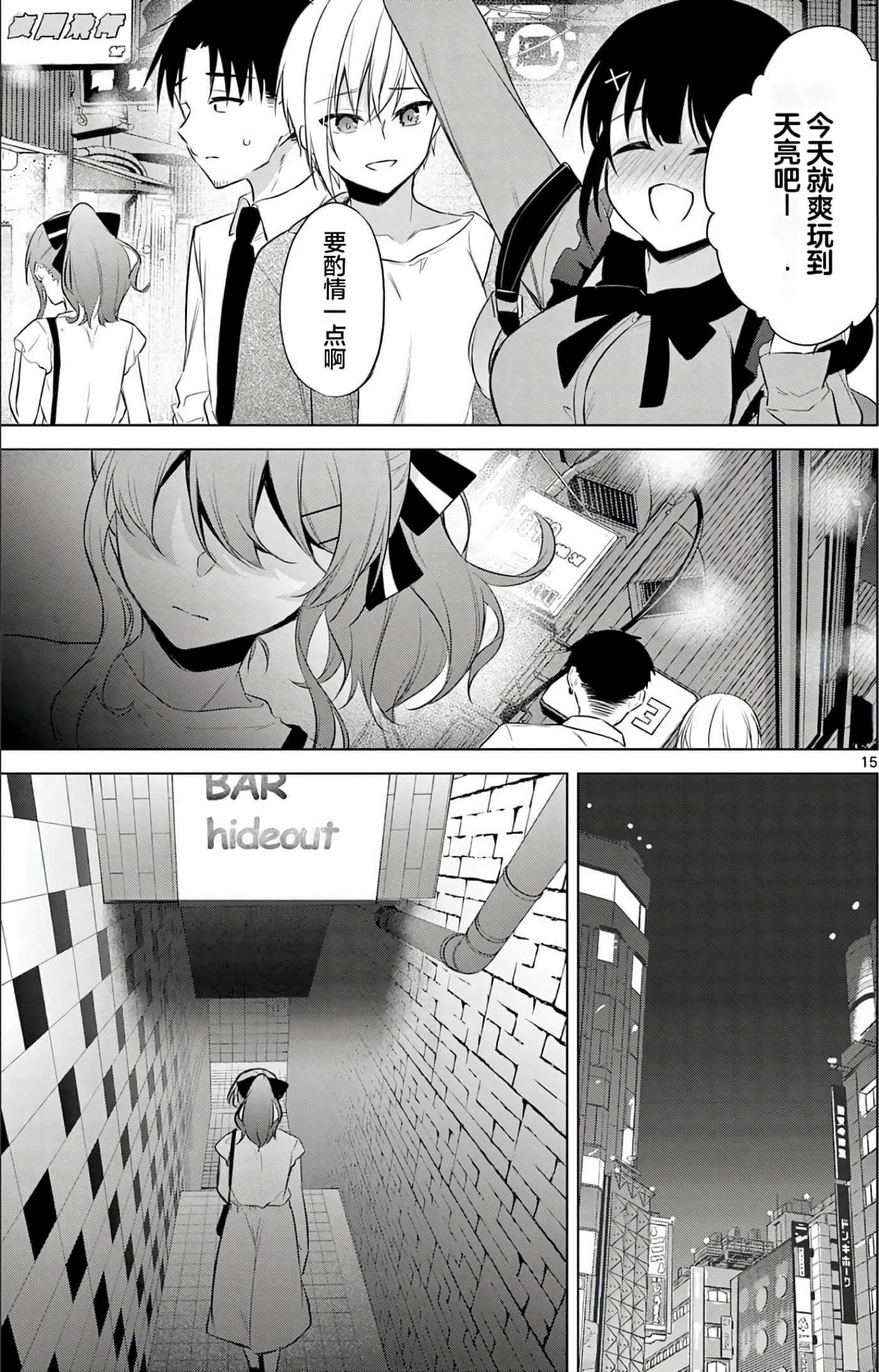 Page 90