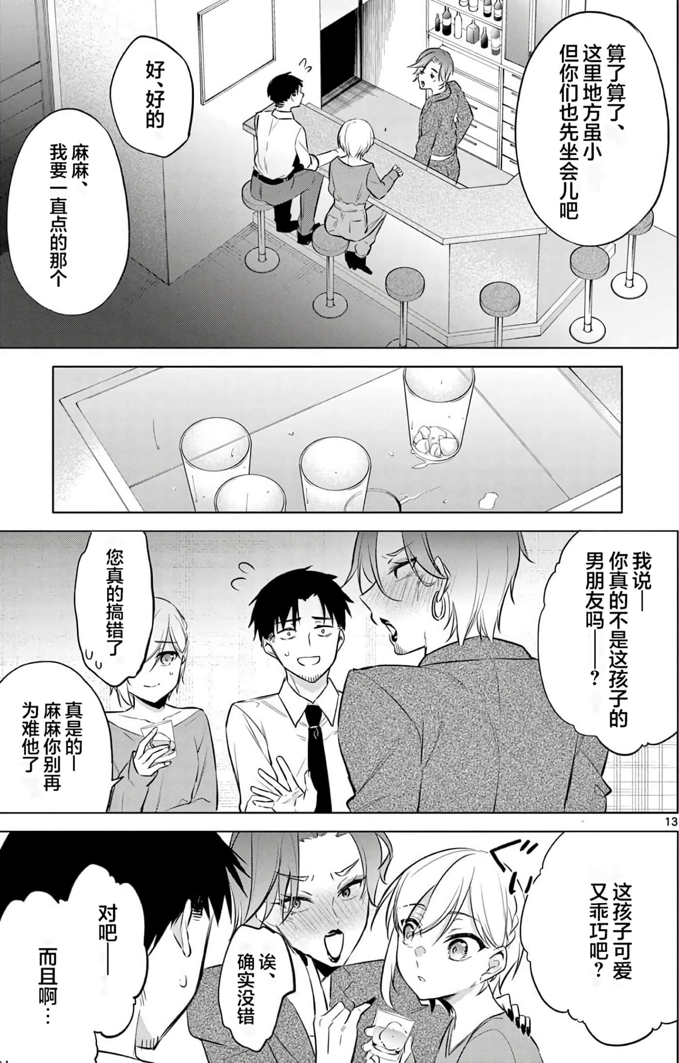 Page 126