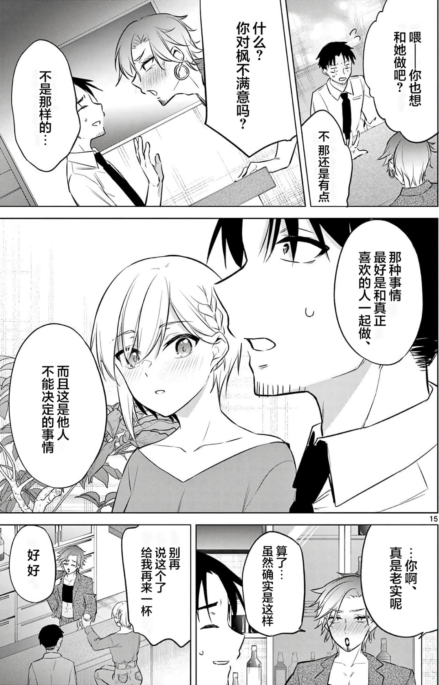 Page 128