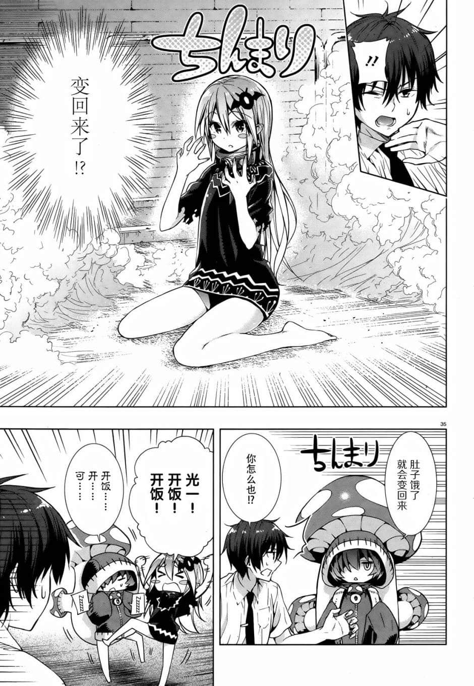 Page 34