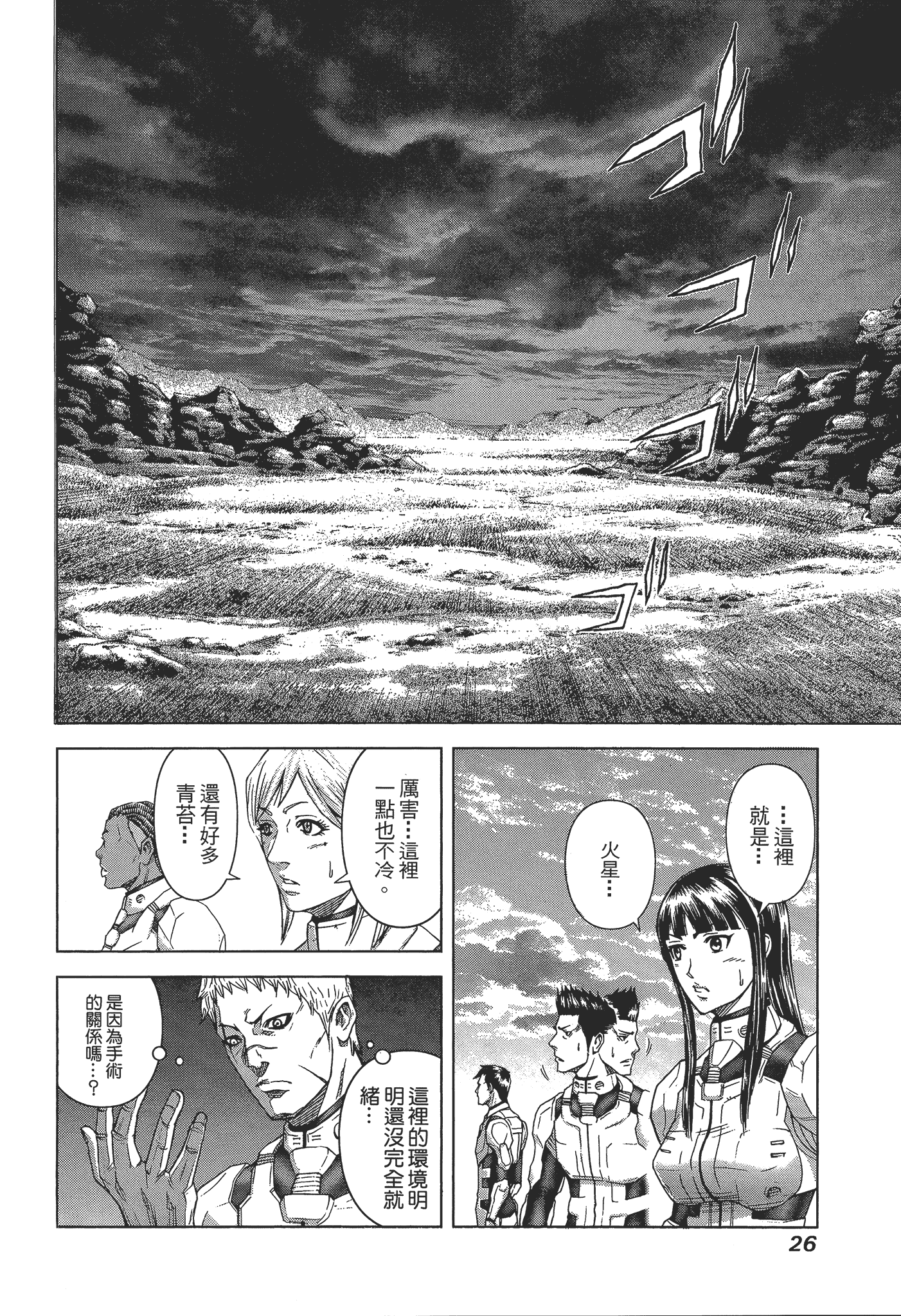 Page 30