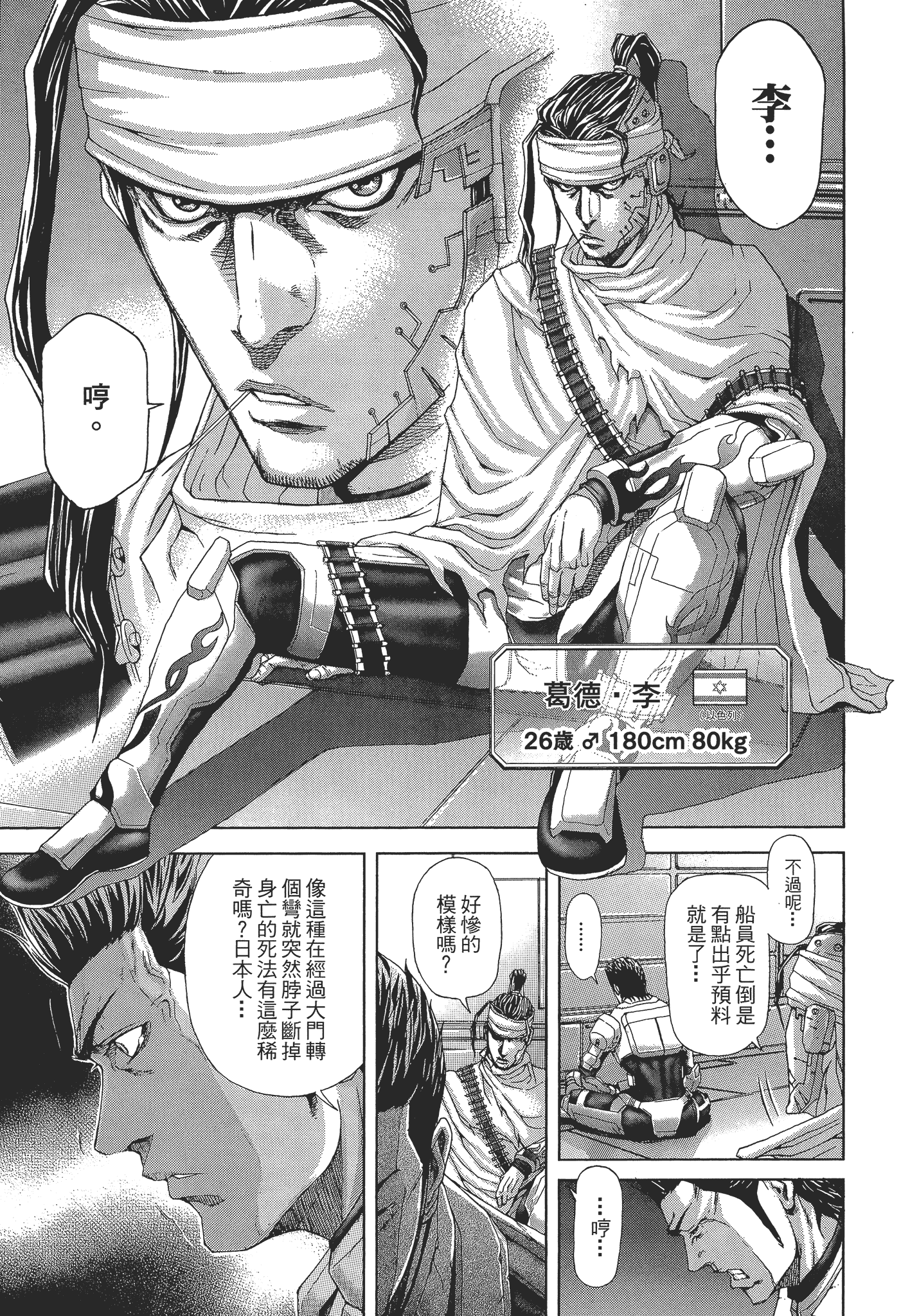 Page 59