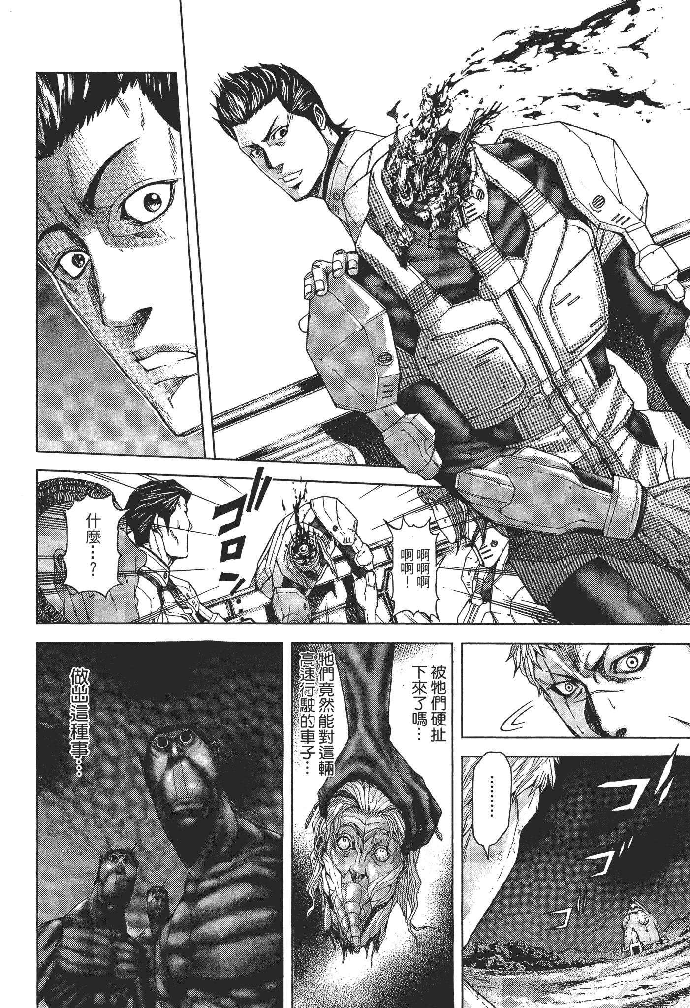 Page 100