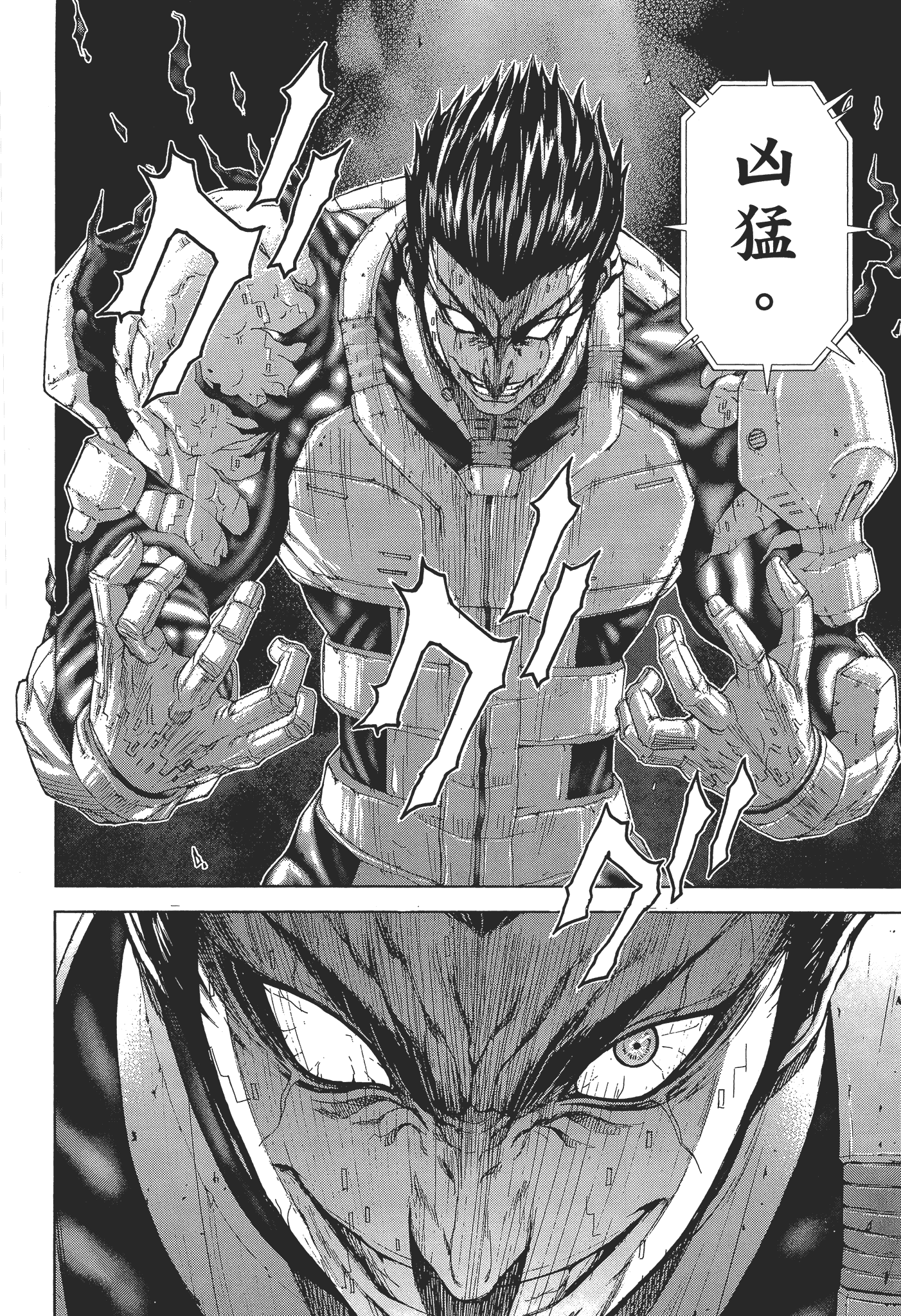 Page 114