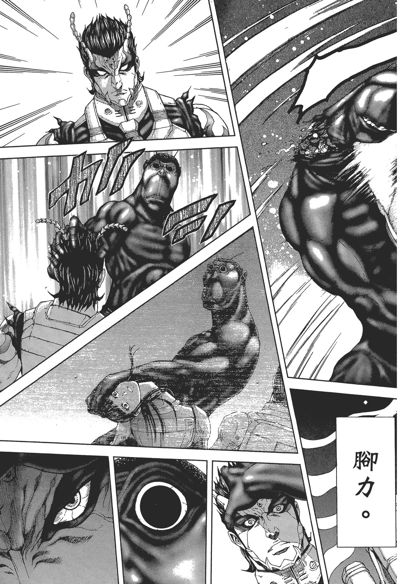 Page 121