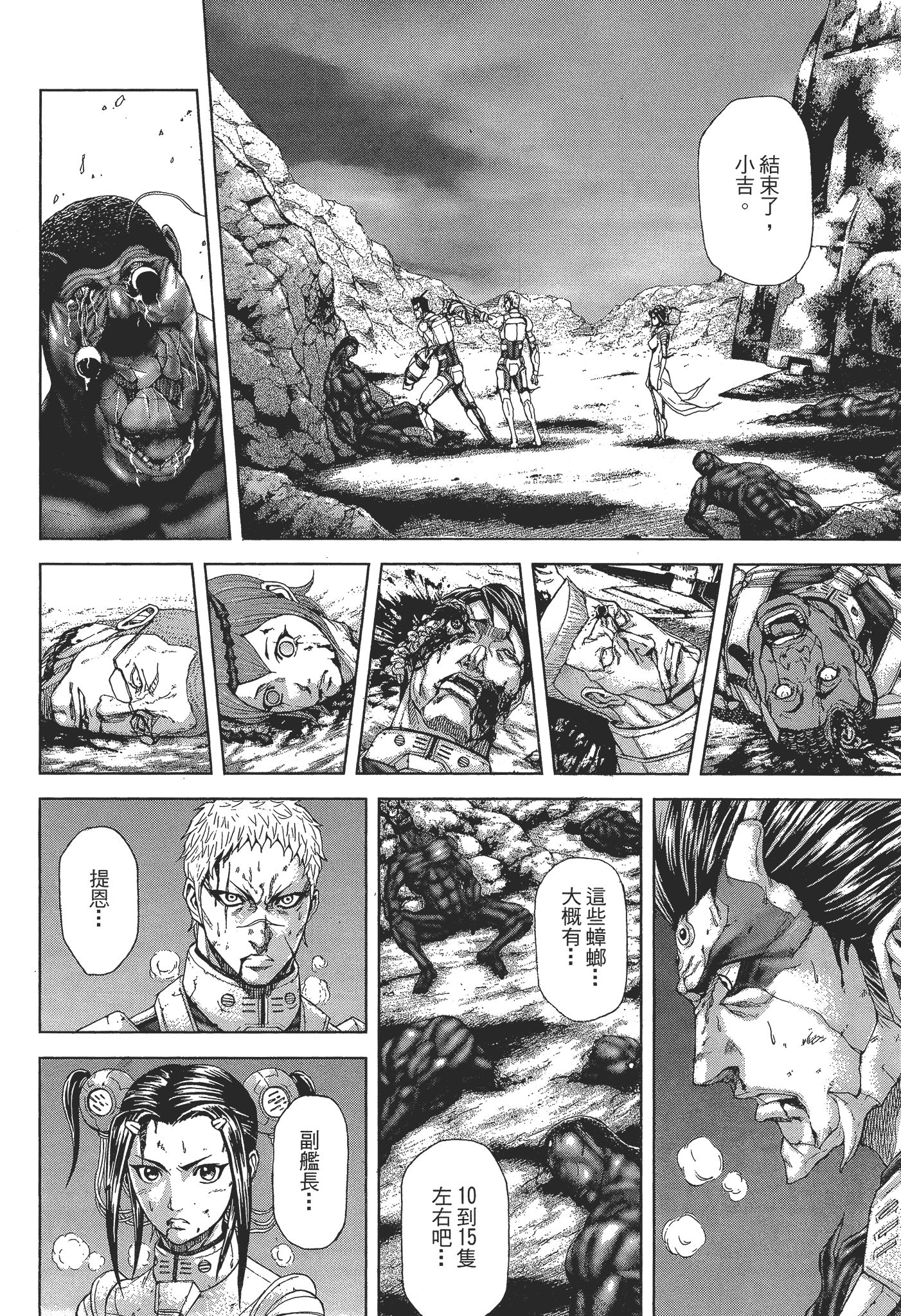 Page 134