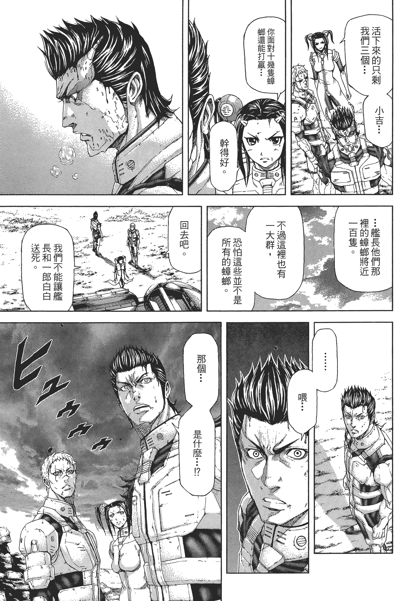 Page 135