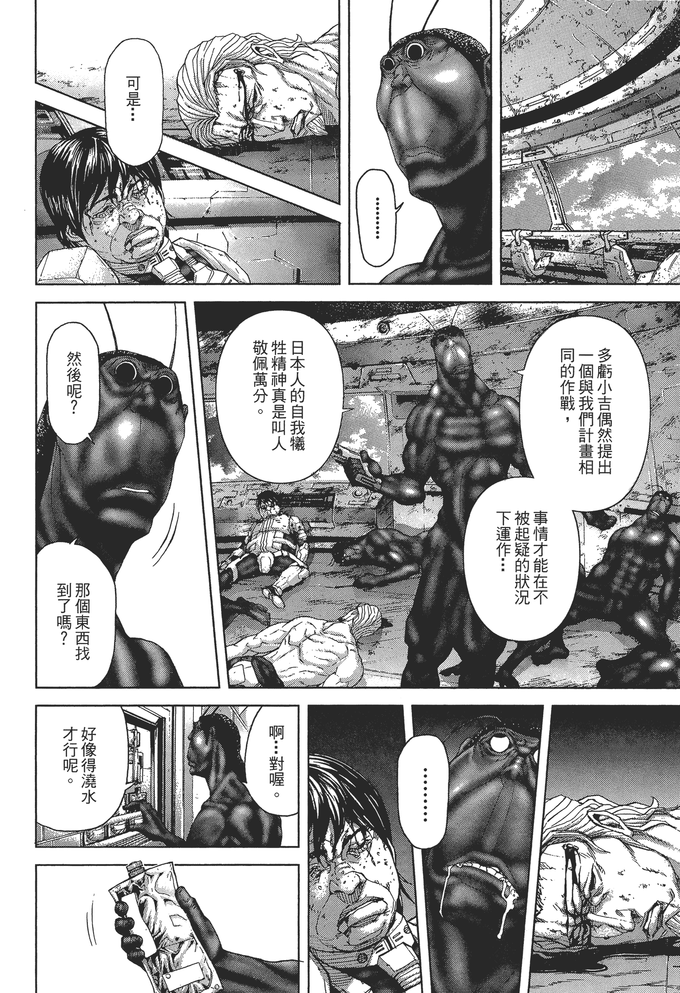 Page 140