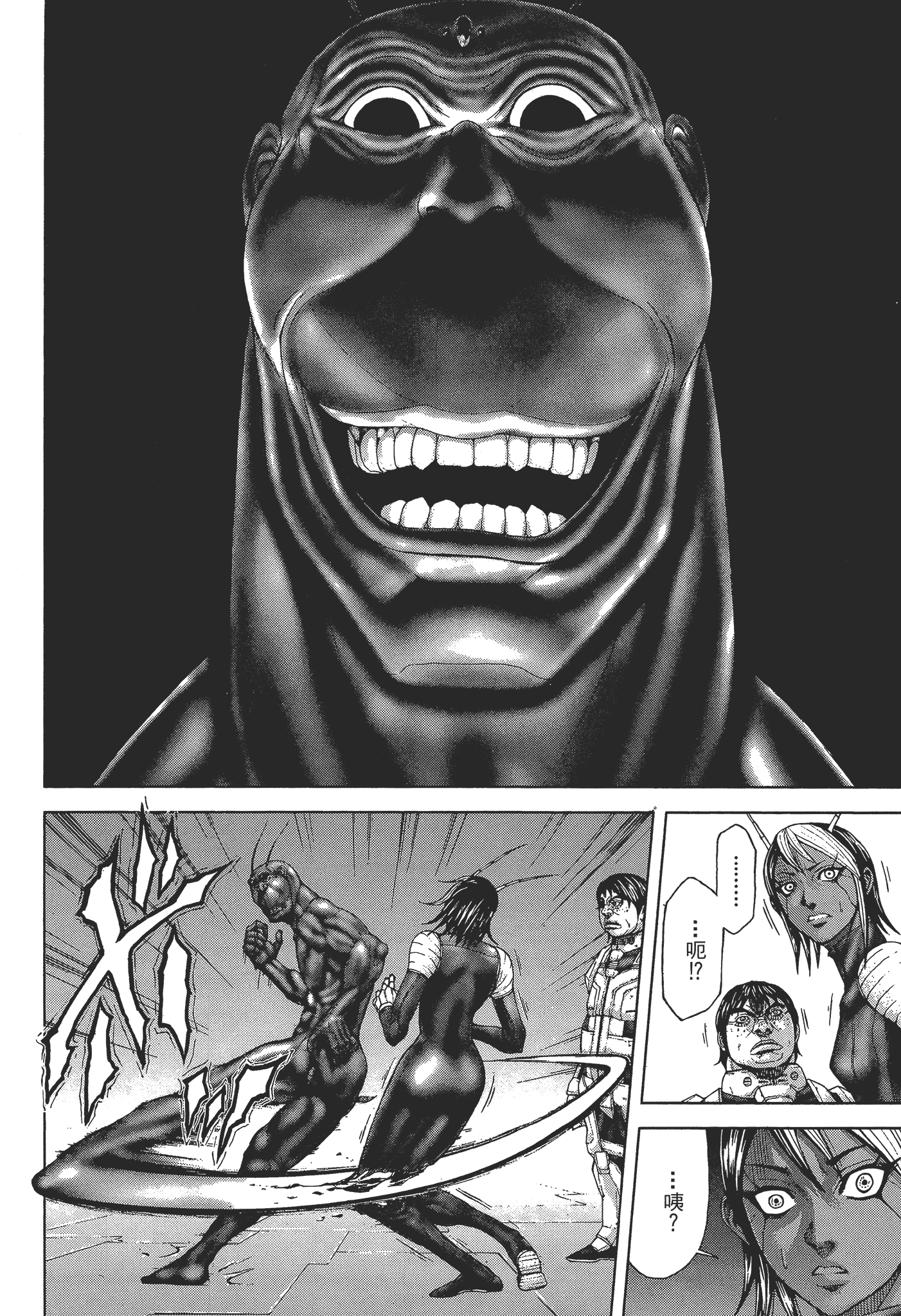 Page 160