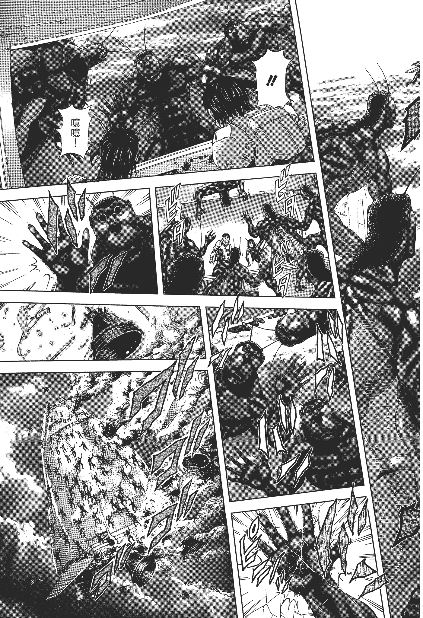 Page 163