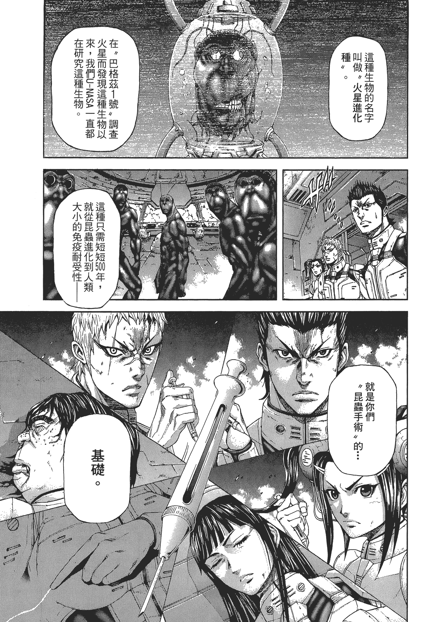 Page 165