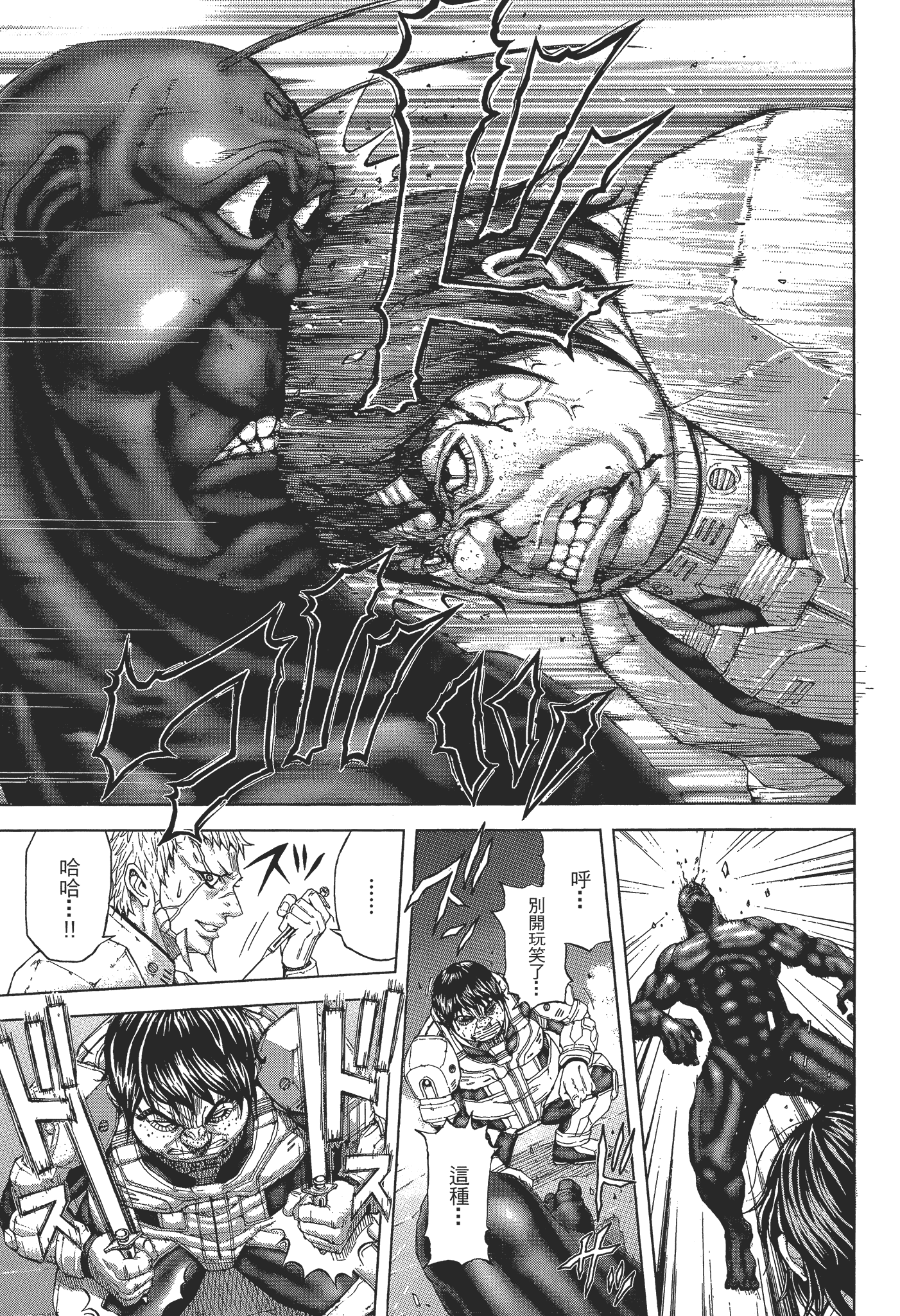 Page 173