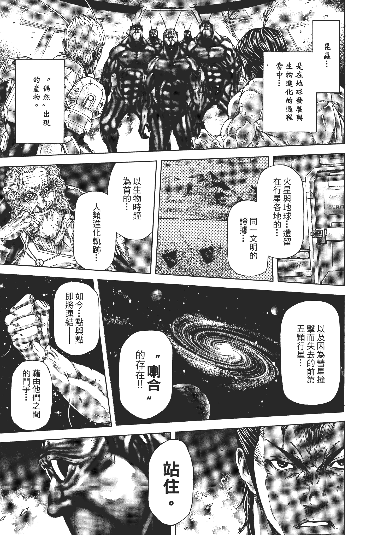 Page 175