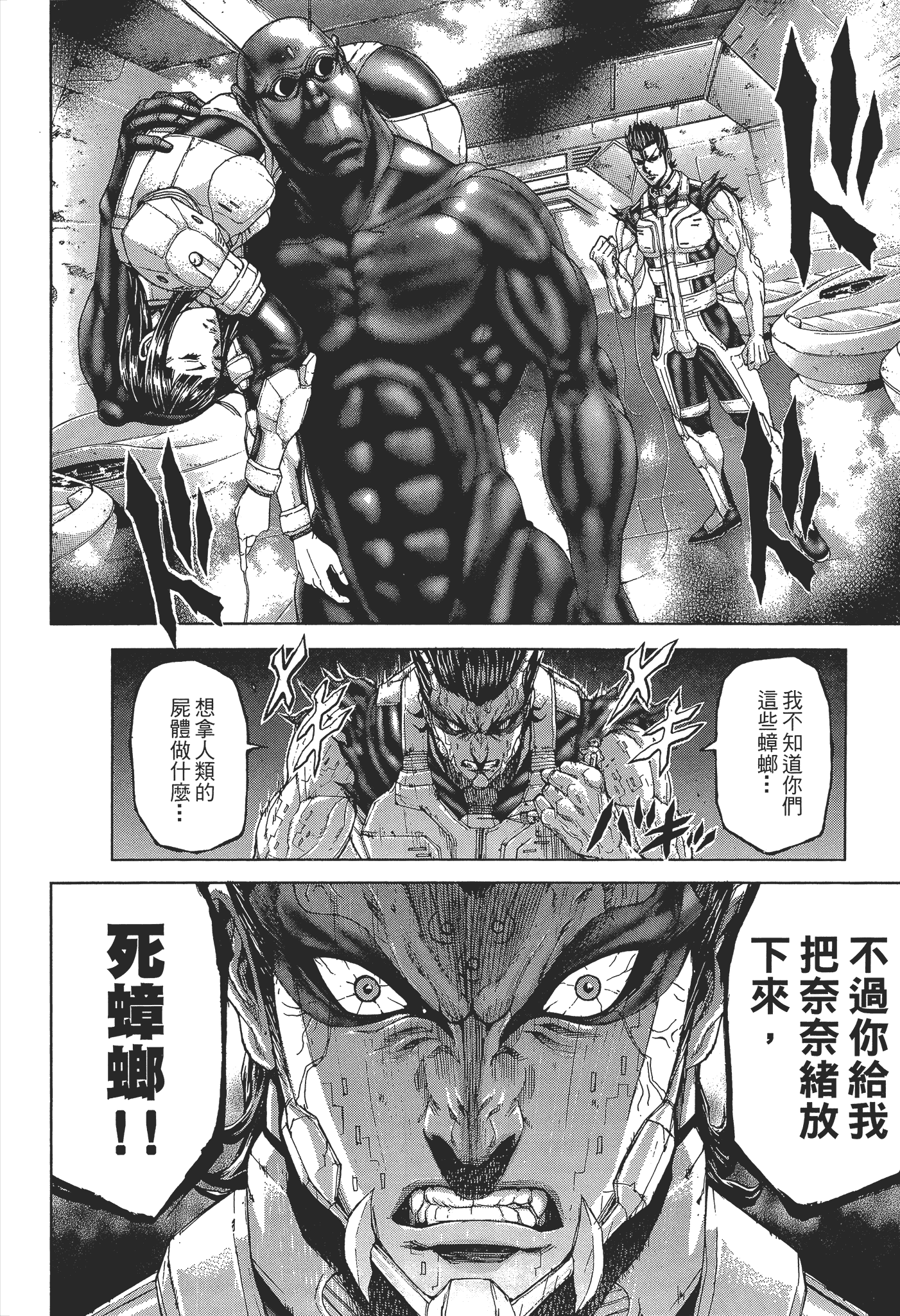 Page 176