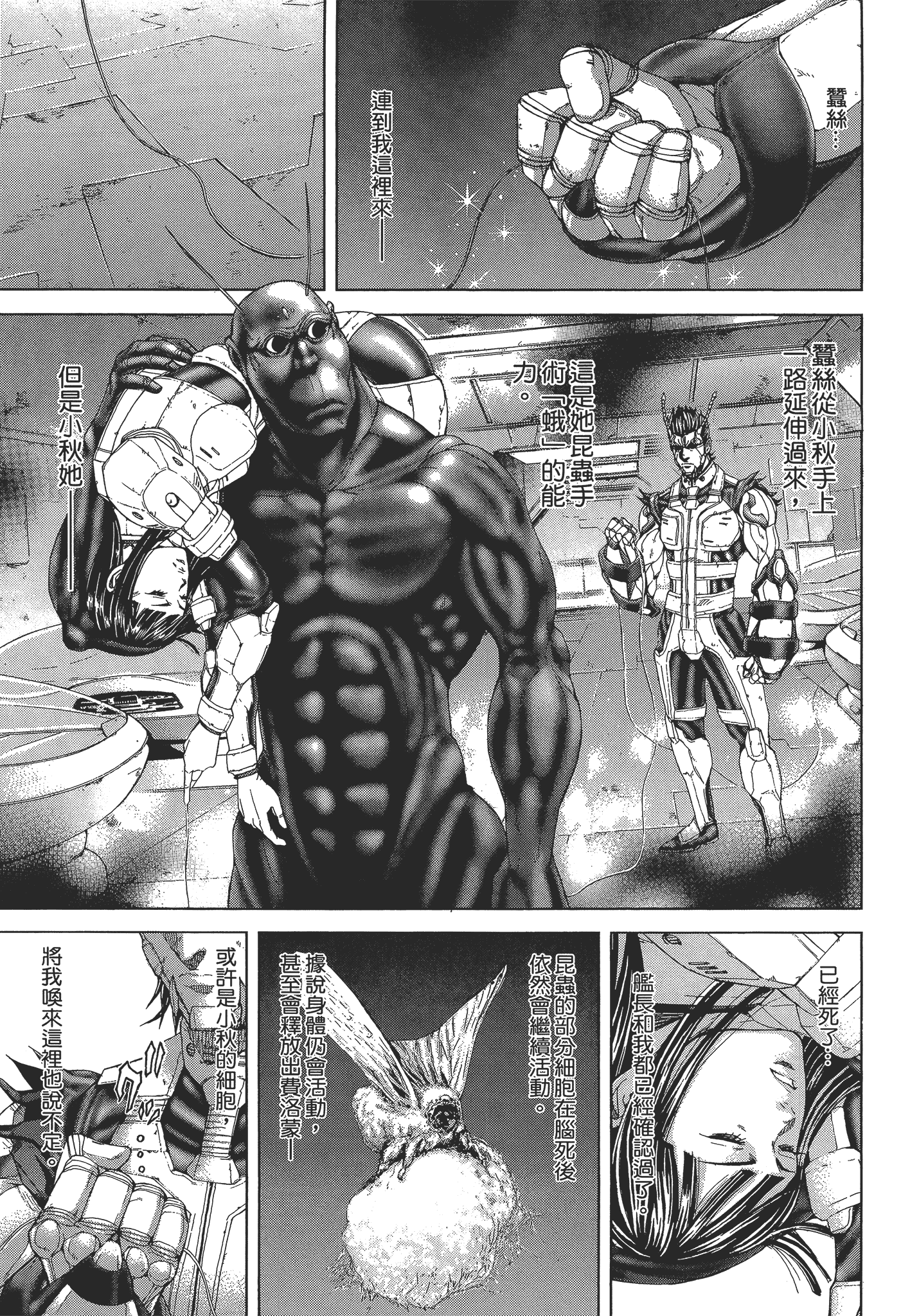 Page 179
