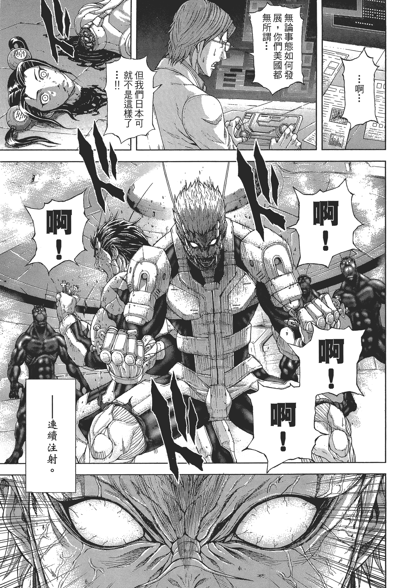 Page 183