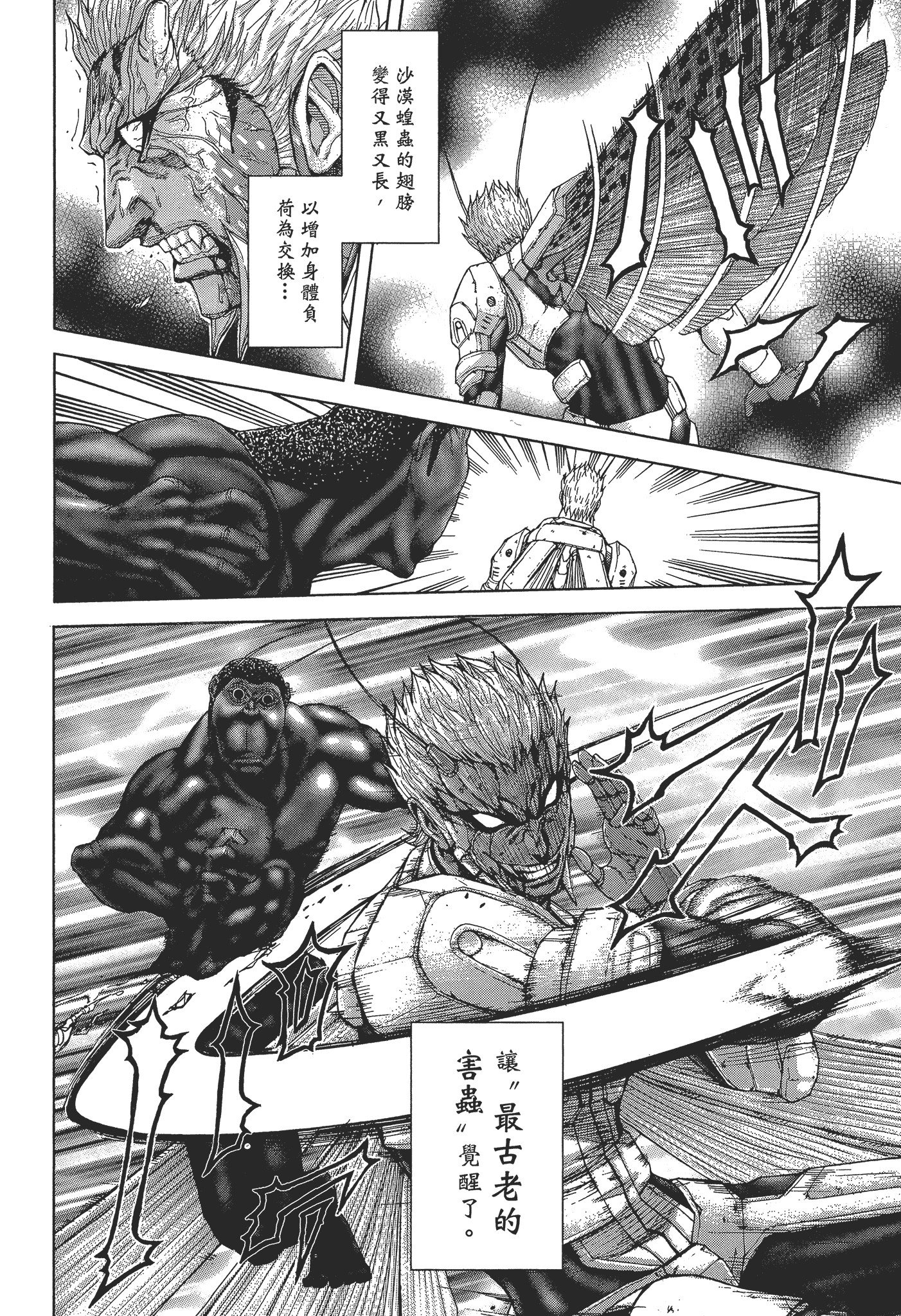Page 184