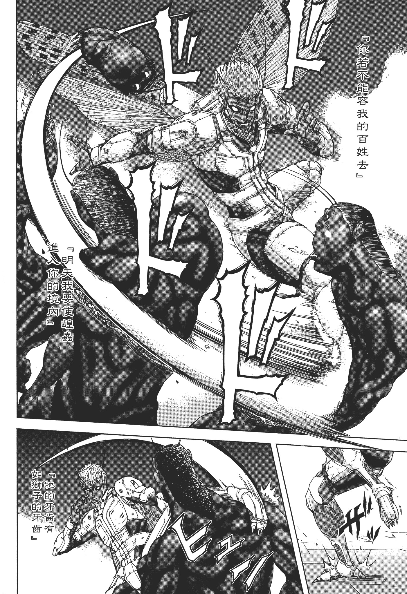 Page 186