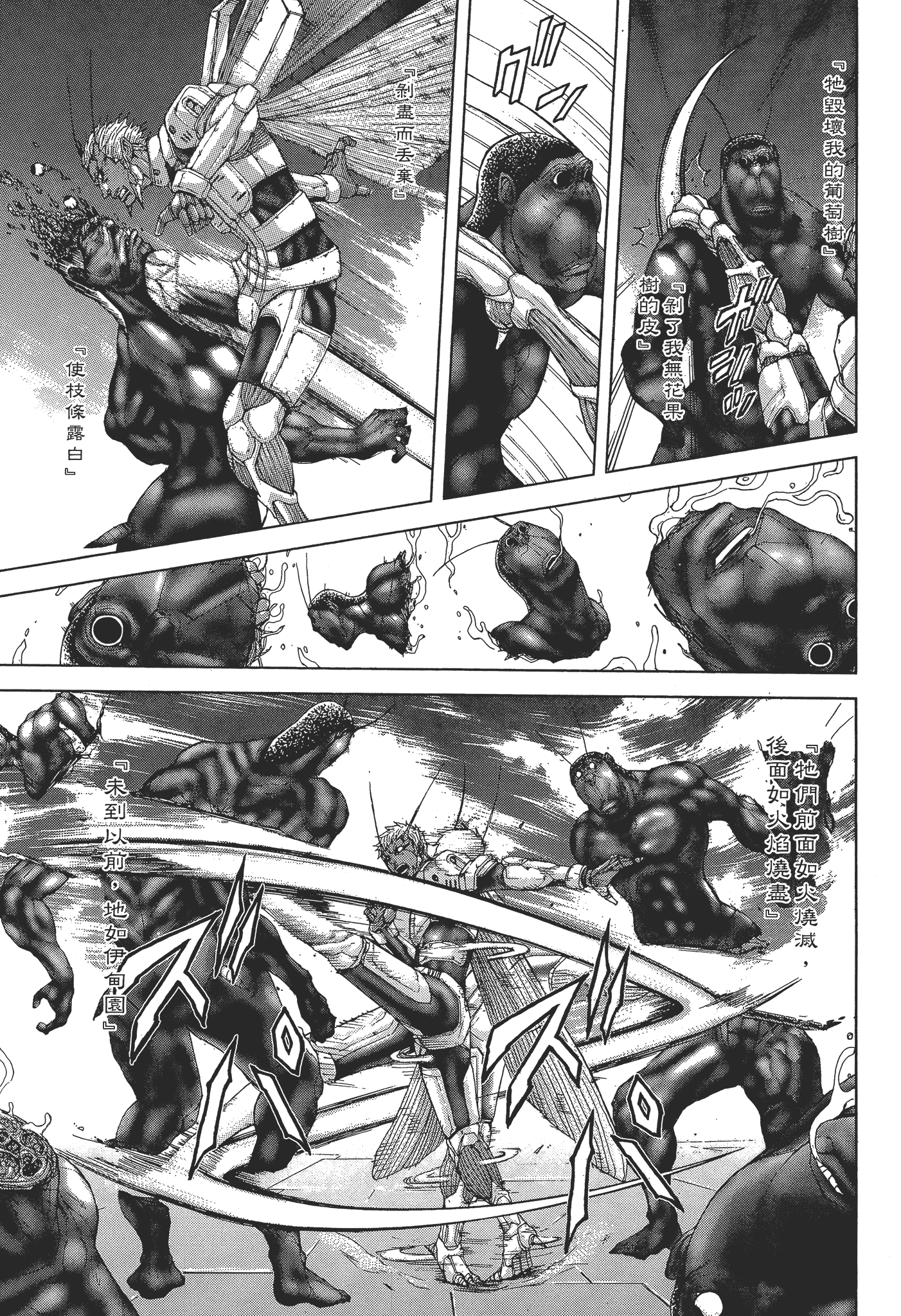 Page 187