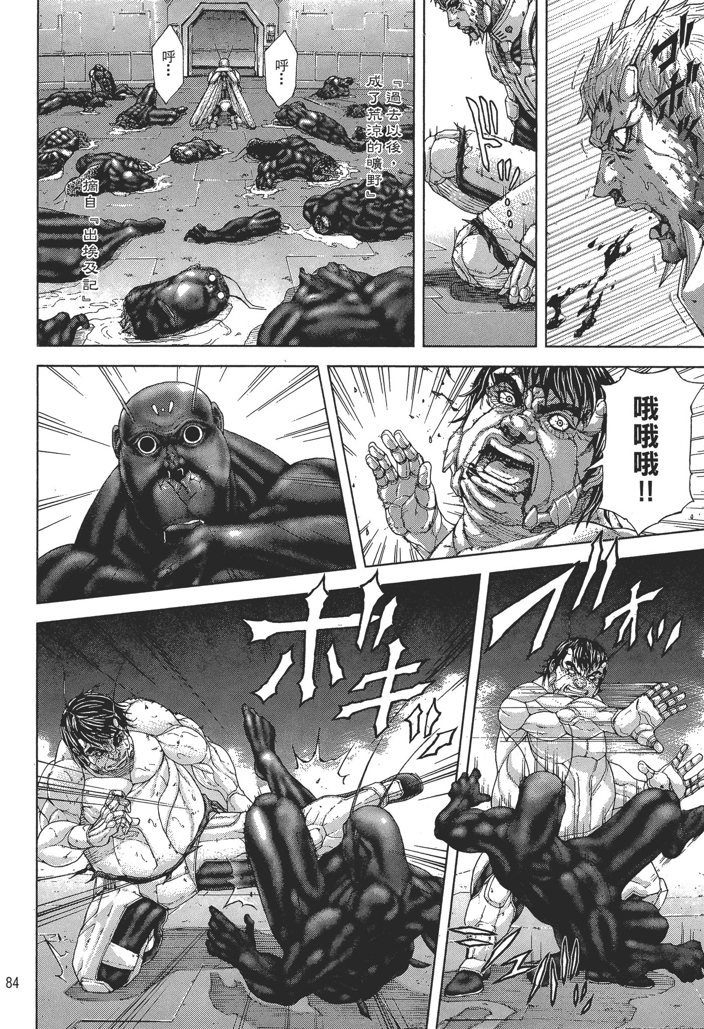 Page 188