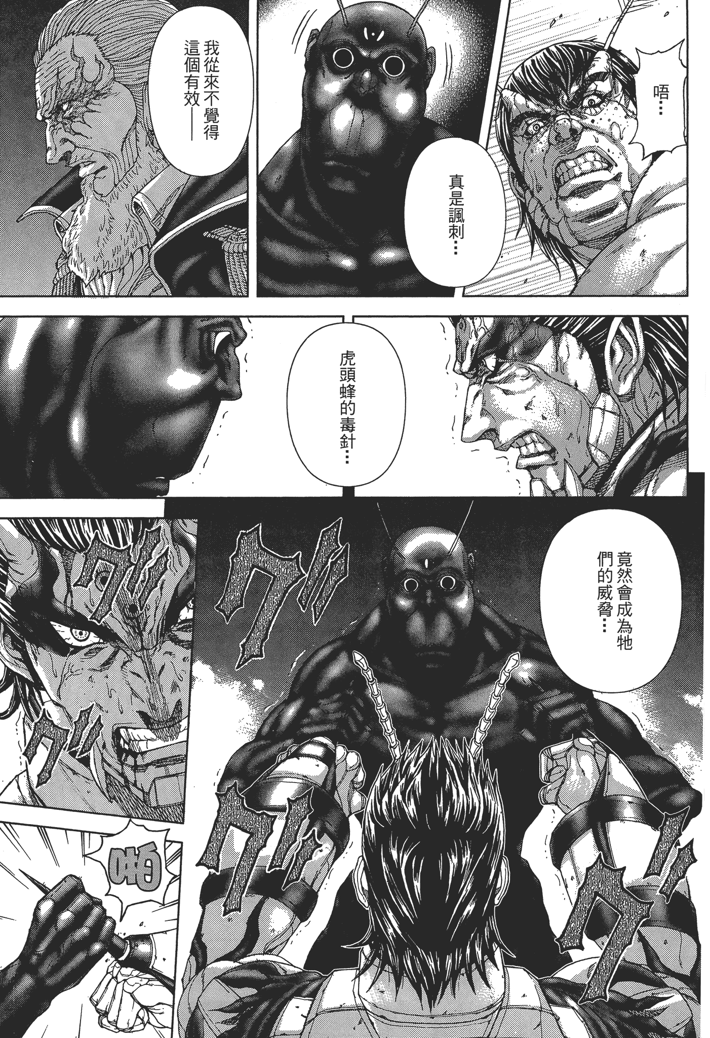 Page 189