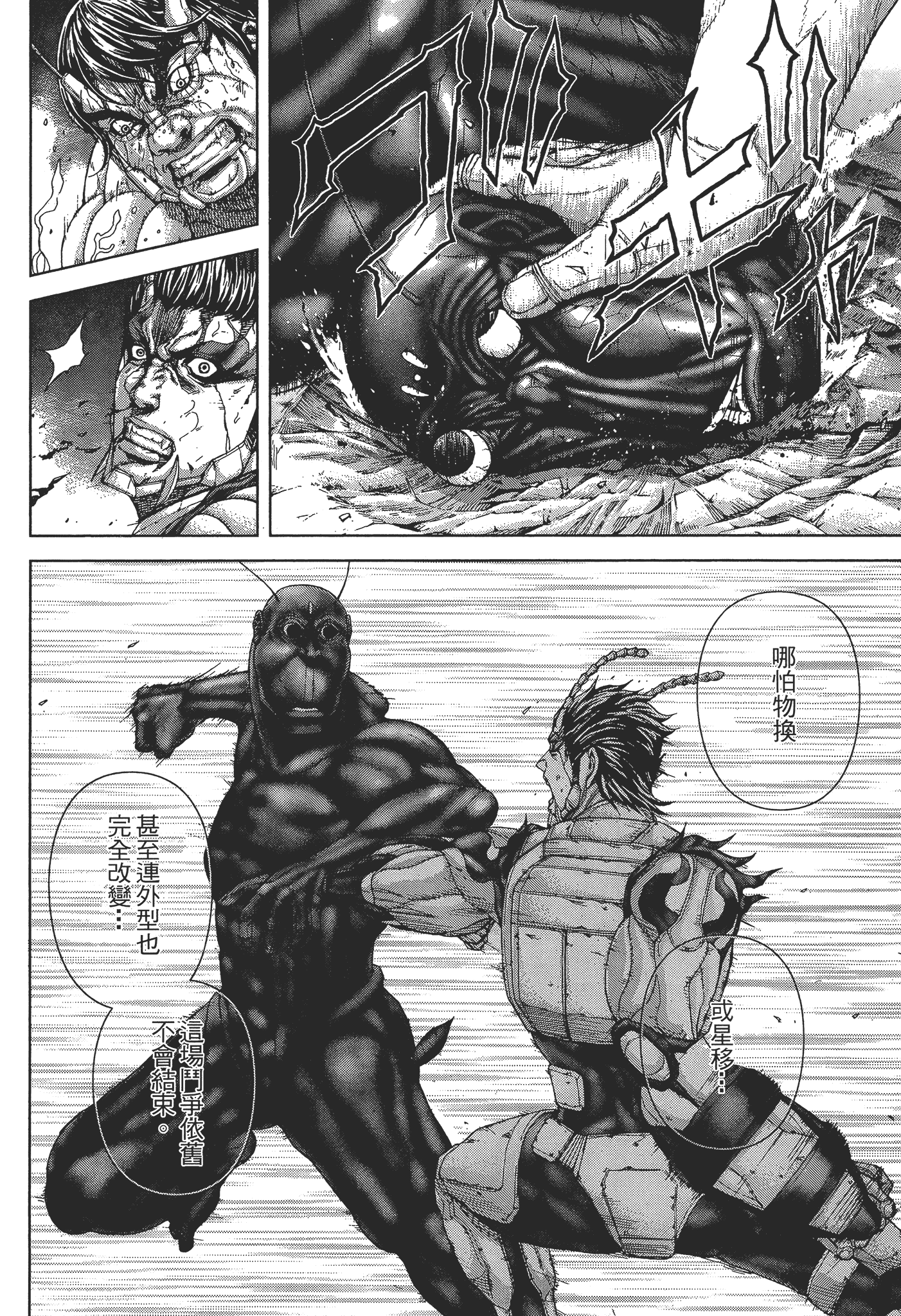 Page 192
