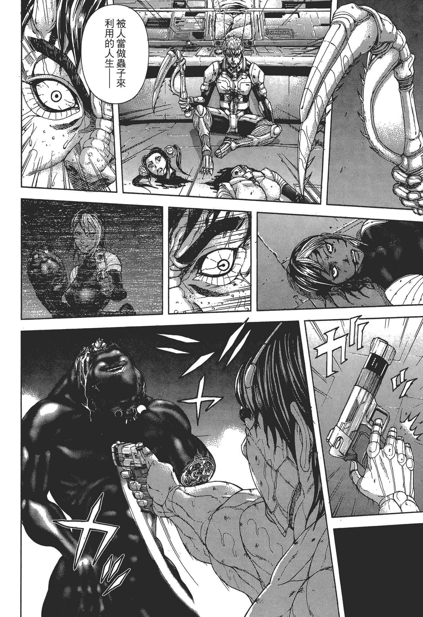 Page 196