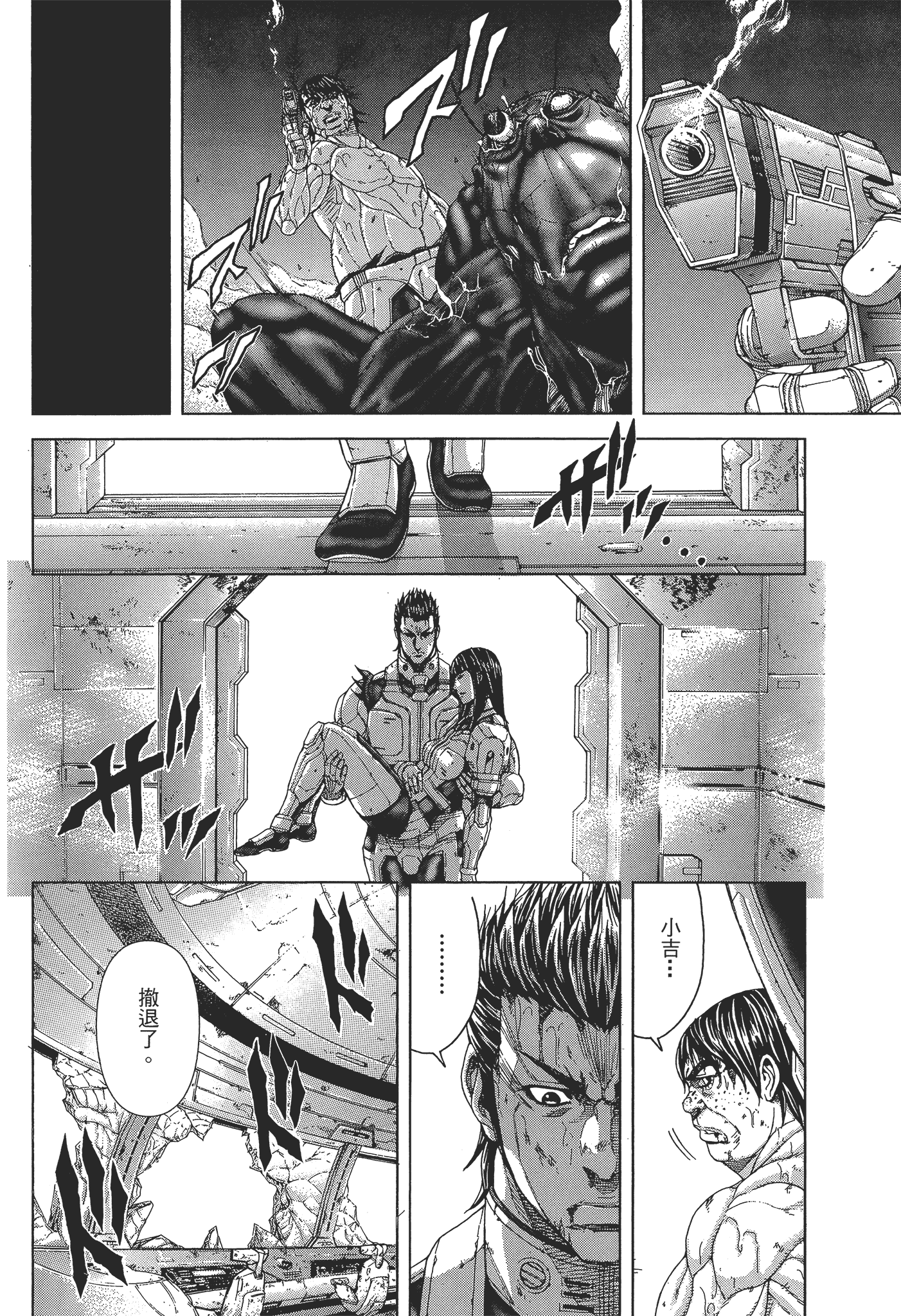 Page 200