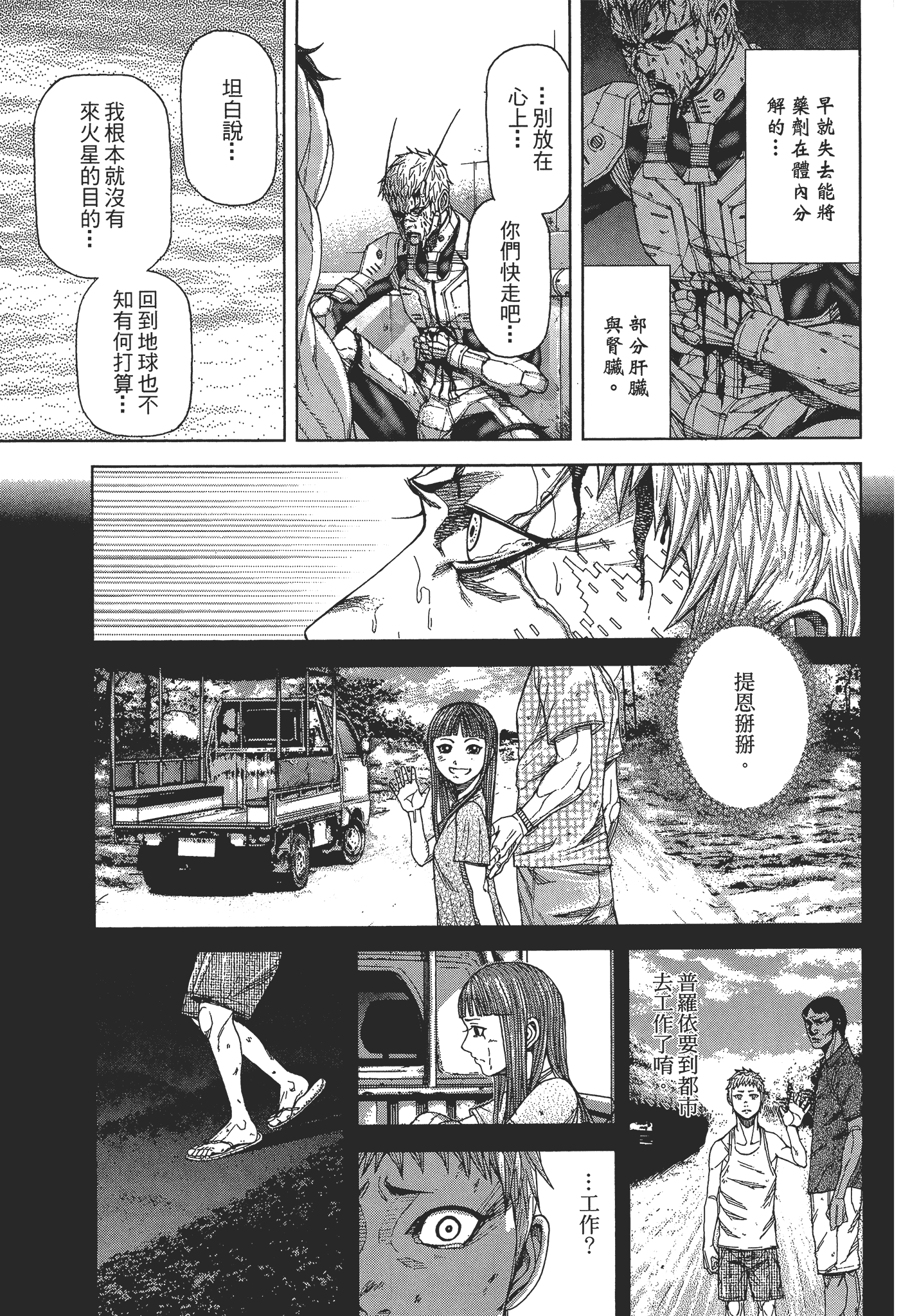 Page 203