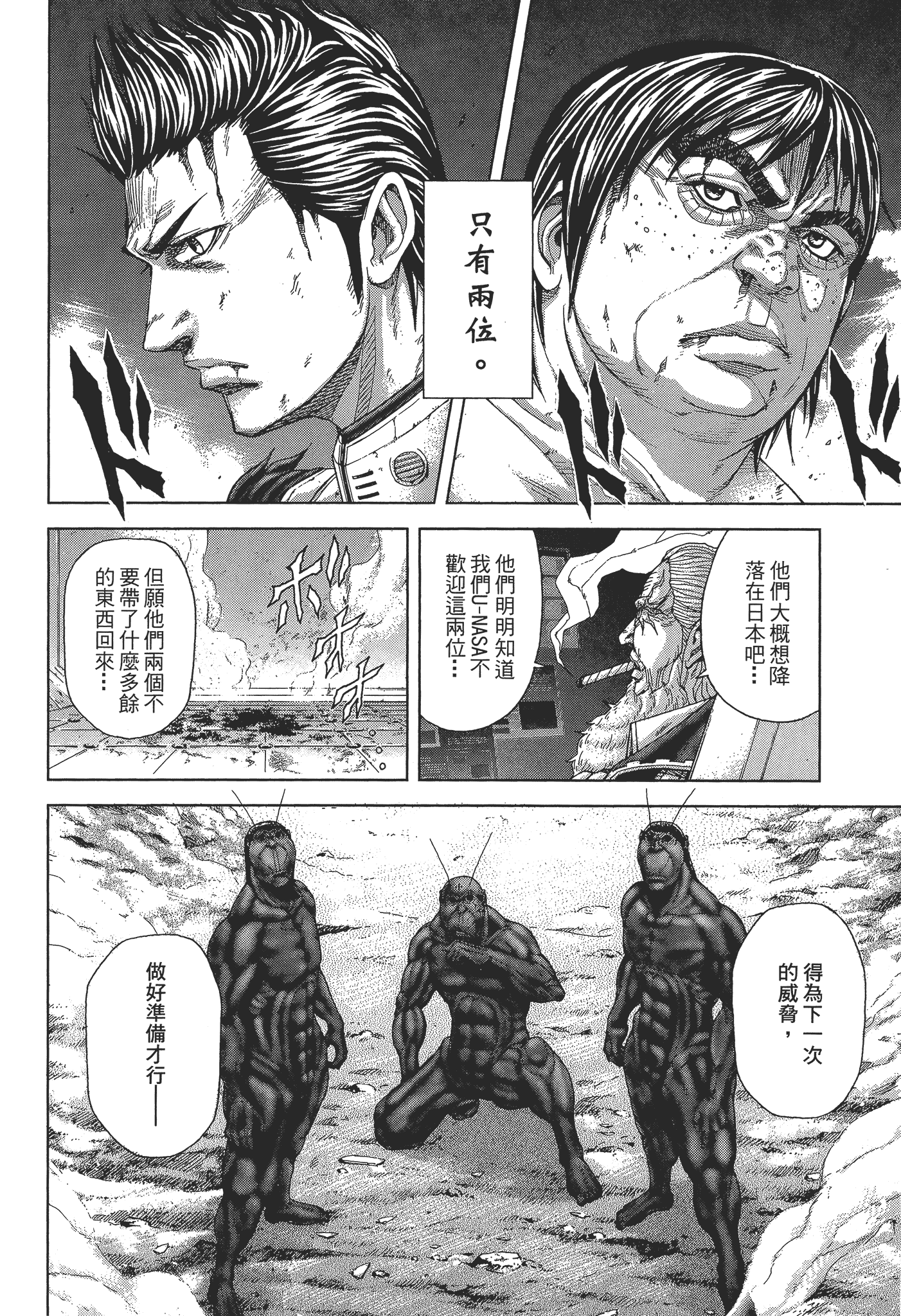 Page 208