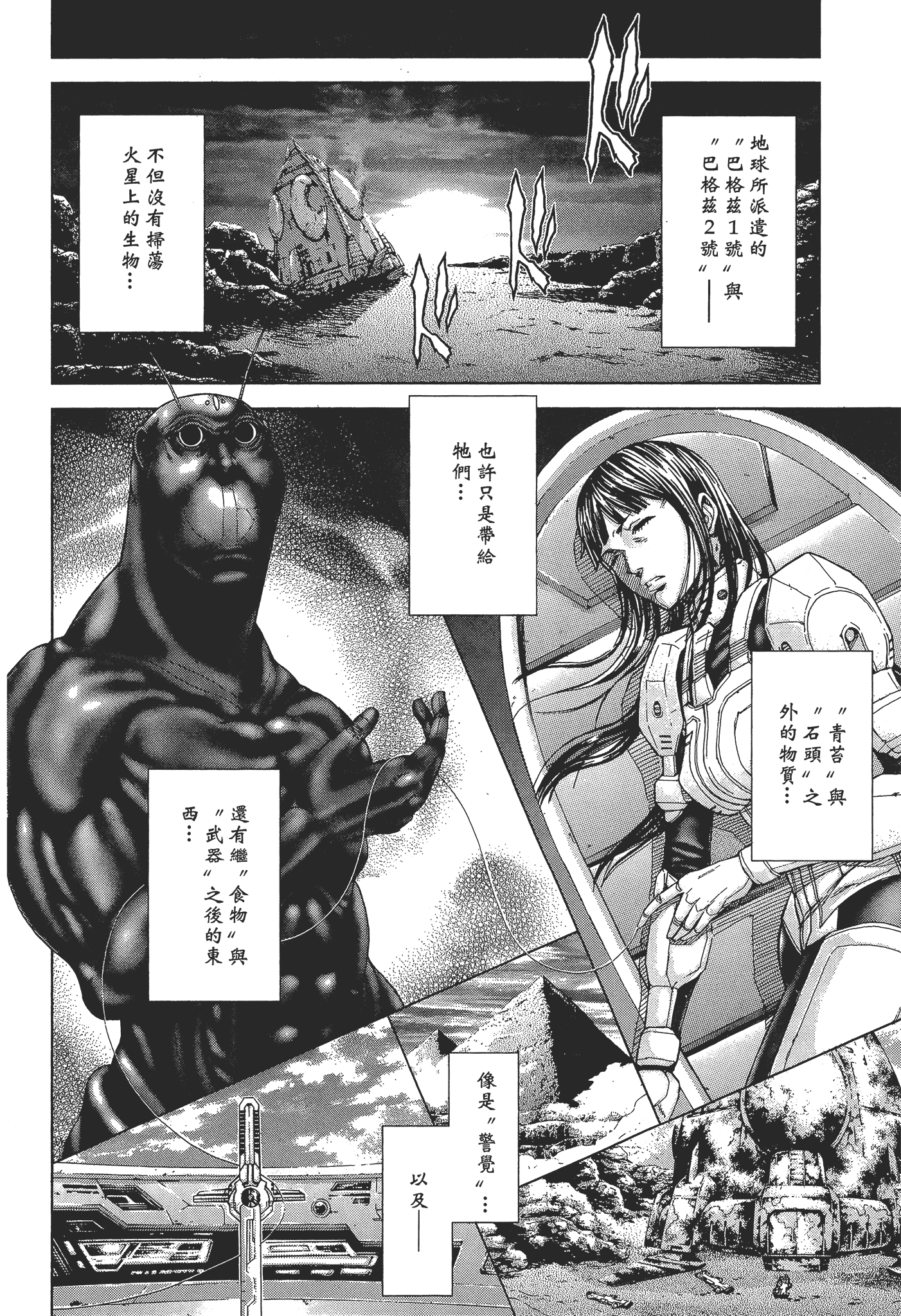 Page 213