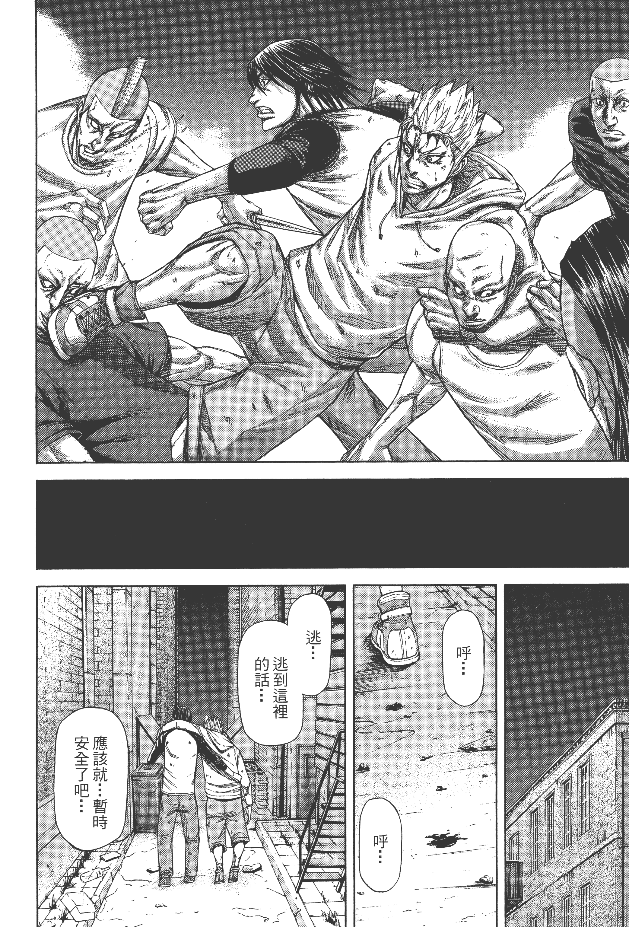 Page 92