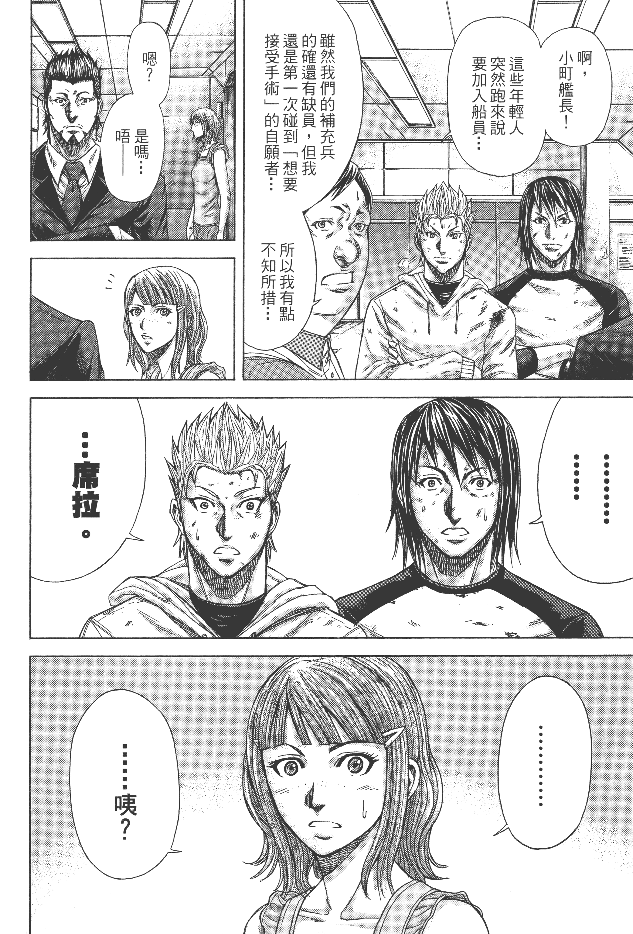 Page 98
