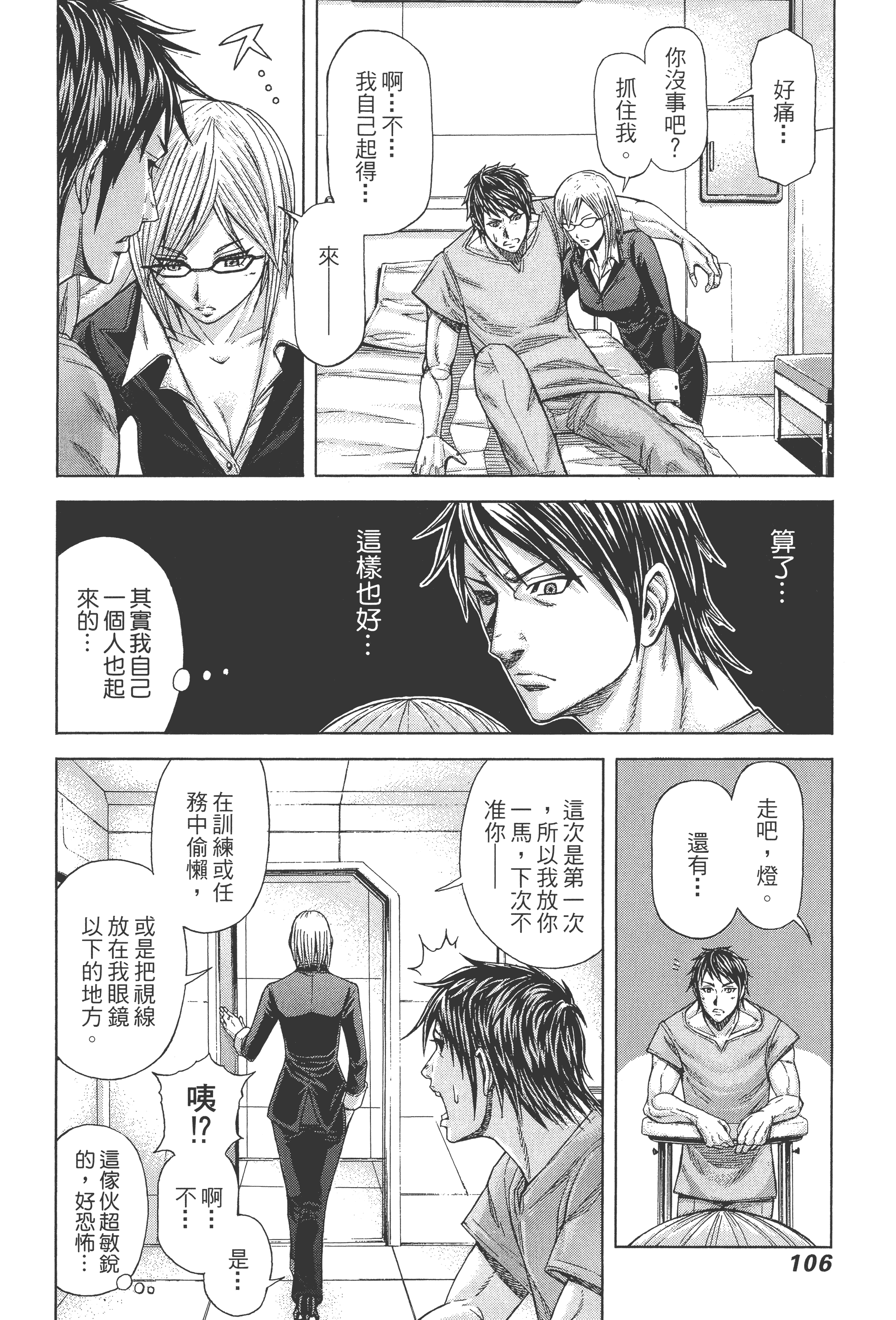 Page 108